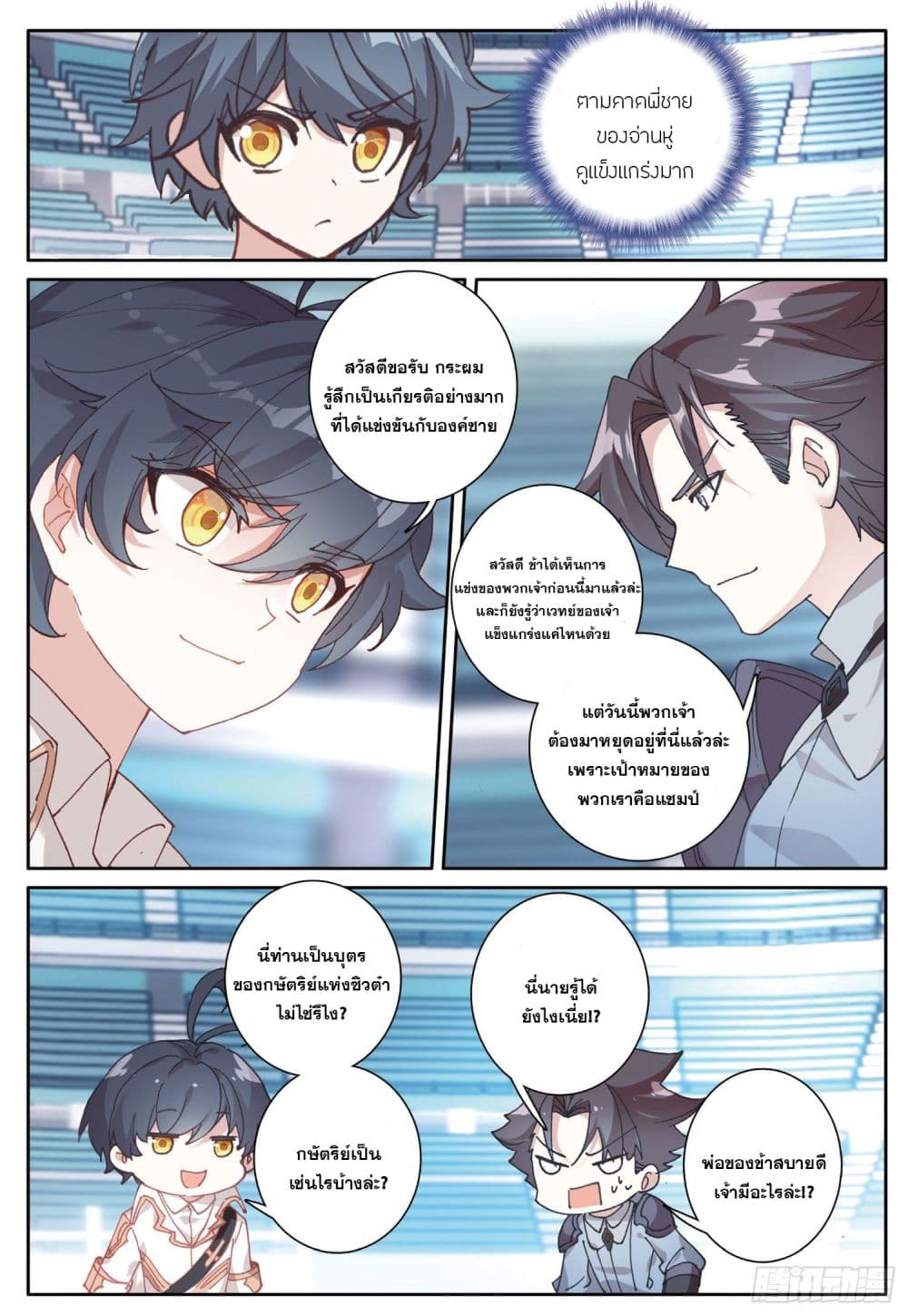 อ่านมังงะใหม่ ก่อนใคร 1668manga.com