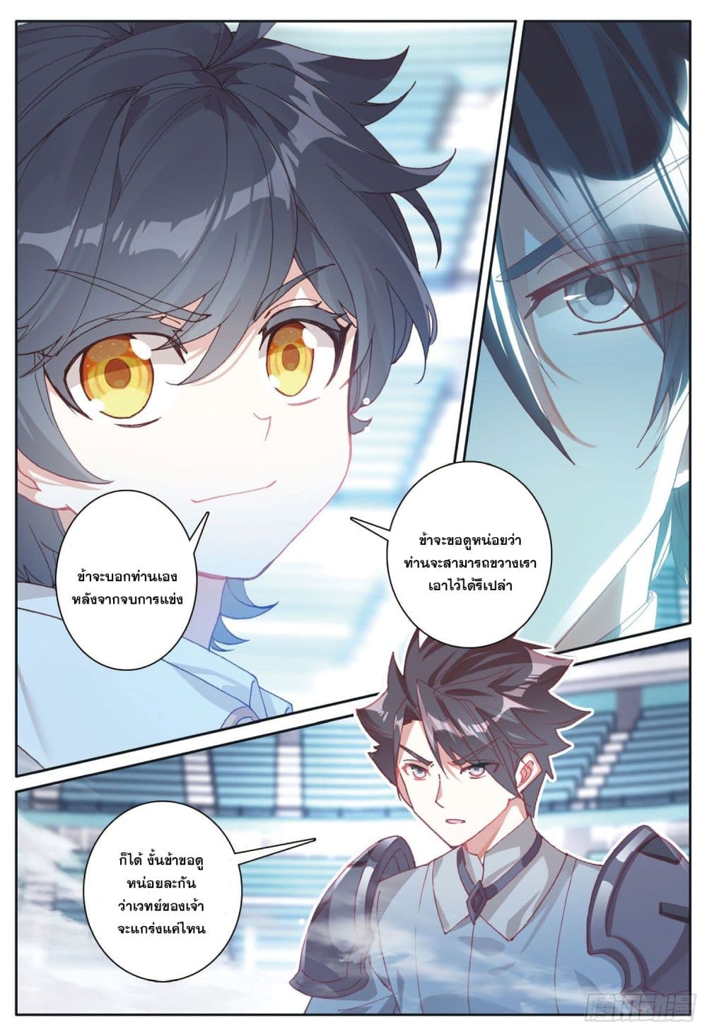 อ่านมังงะใหม่ ก่อนใคร 1668manga.com