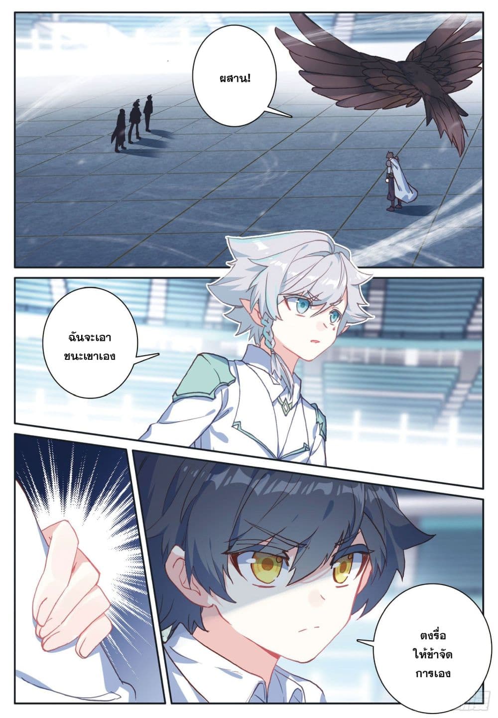 อ่านมังงะใหม่ ก่อนใคร 1668manga.com