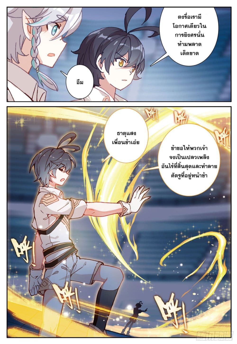 อ่านมังงะใหม่ ก่อนใคร 1668manga.com
