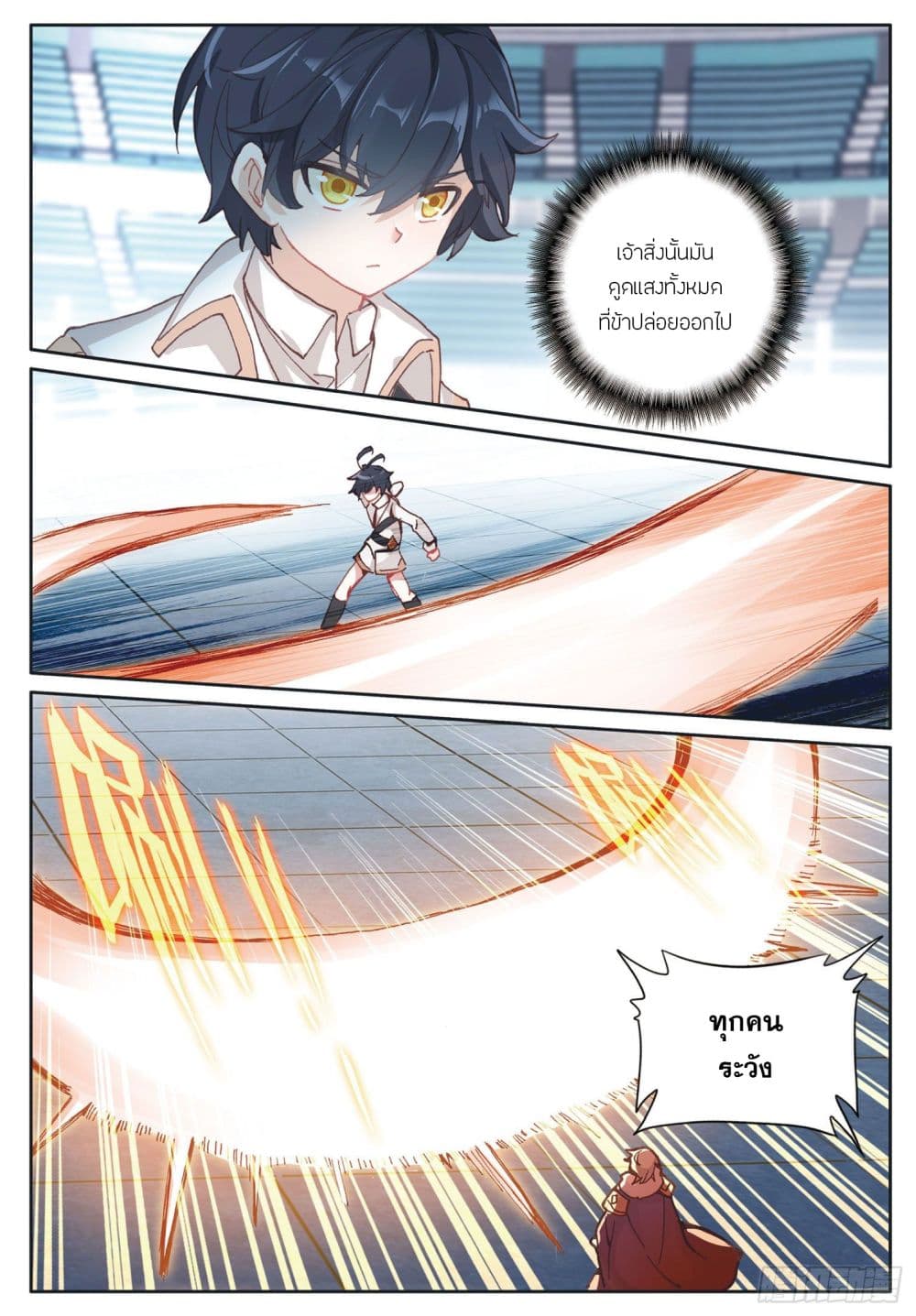 อ่านมังงะใหม่ ก่อนใคร 1668manga.com