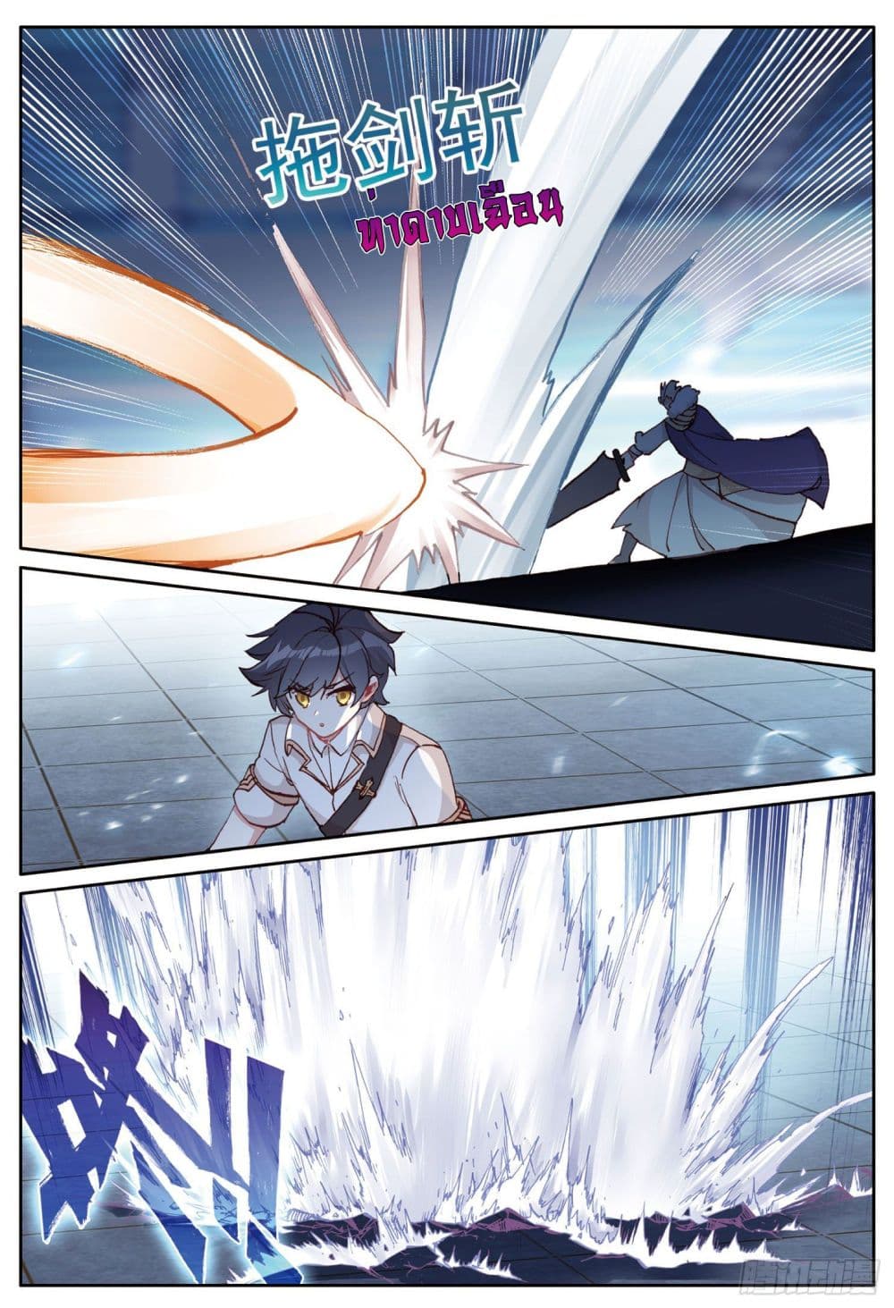 อ่านมังงะใหม่ ก่อนใคร 1668manga.com