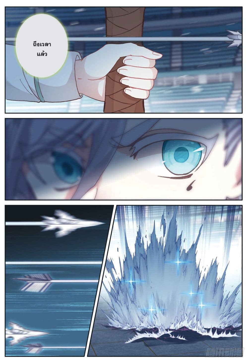 อ่านมังงะใหม่ ก่อนใคร 1668manga.com