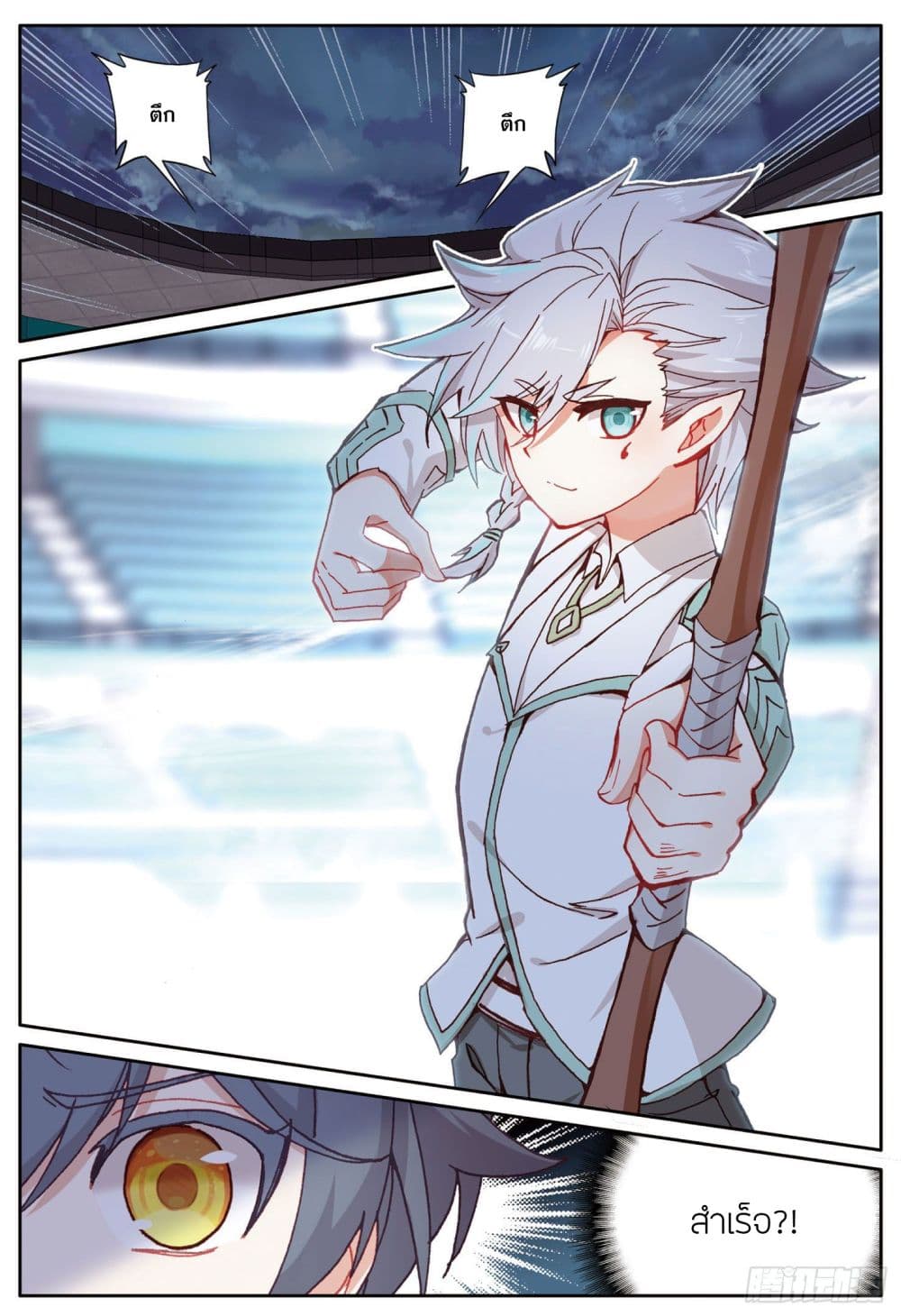 อ่านมังงะใหม่ ก่อนใคร 1668manga.com