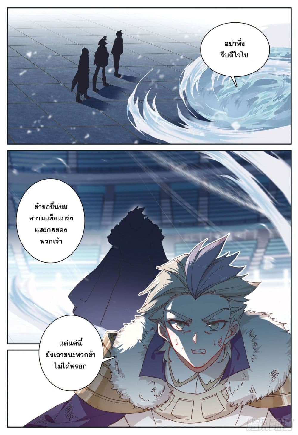 อ่านมังงะใหม่ ก่อนใคร 1668manga.com