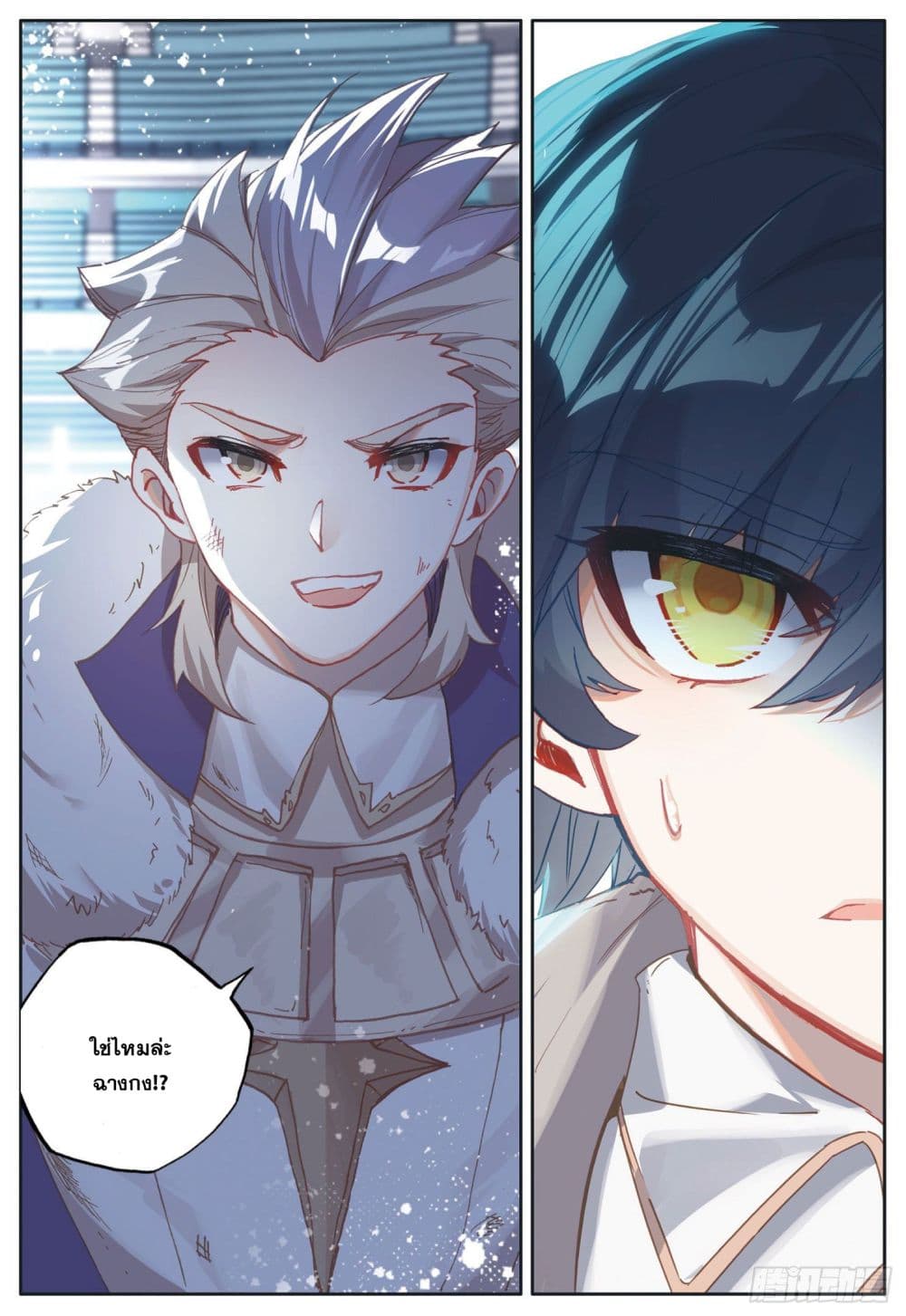 อ่านมังงะใหม่ ก่อนใคร 1668manga.com