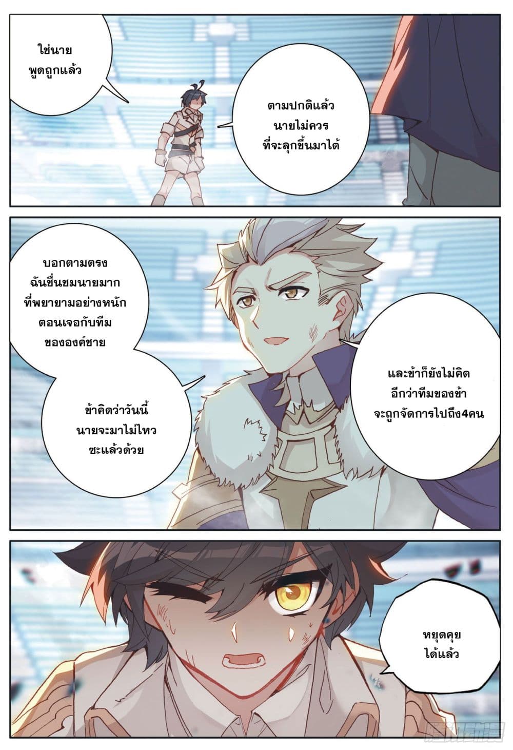 อ่านมังงะใหม่ ก่อนใคร 1668manga.com
