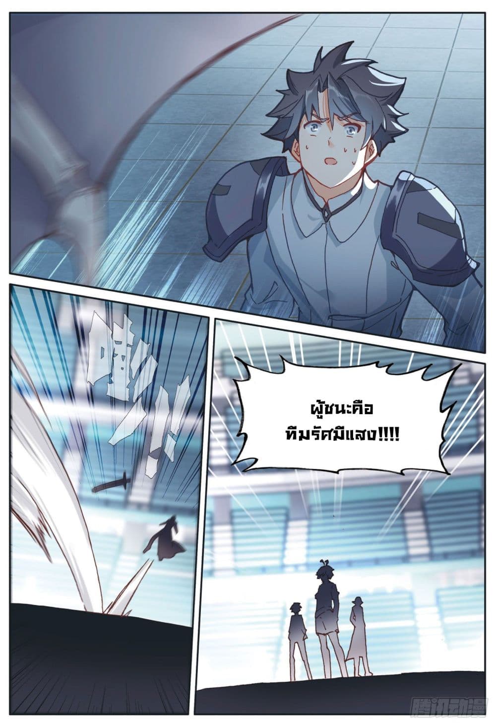 อ่านมังงะใหม่ ก่อนใคร 1668manga.com