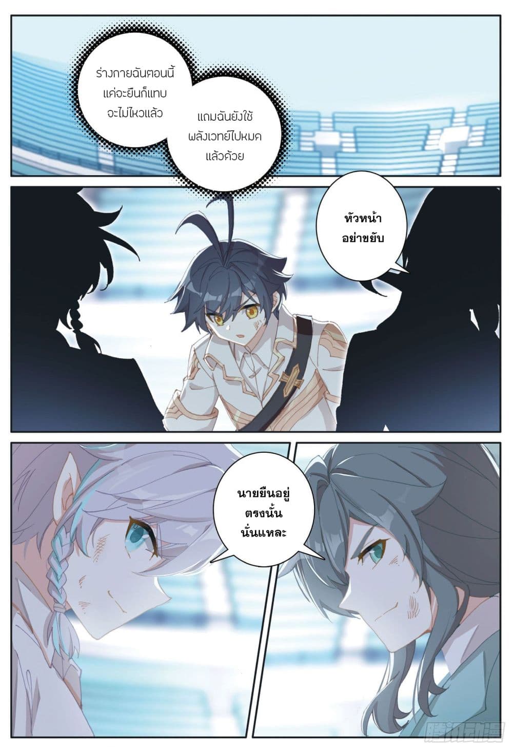 อ่านมังงะใหม่ ก่อนใคร 1668manga.com