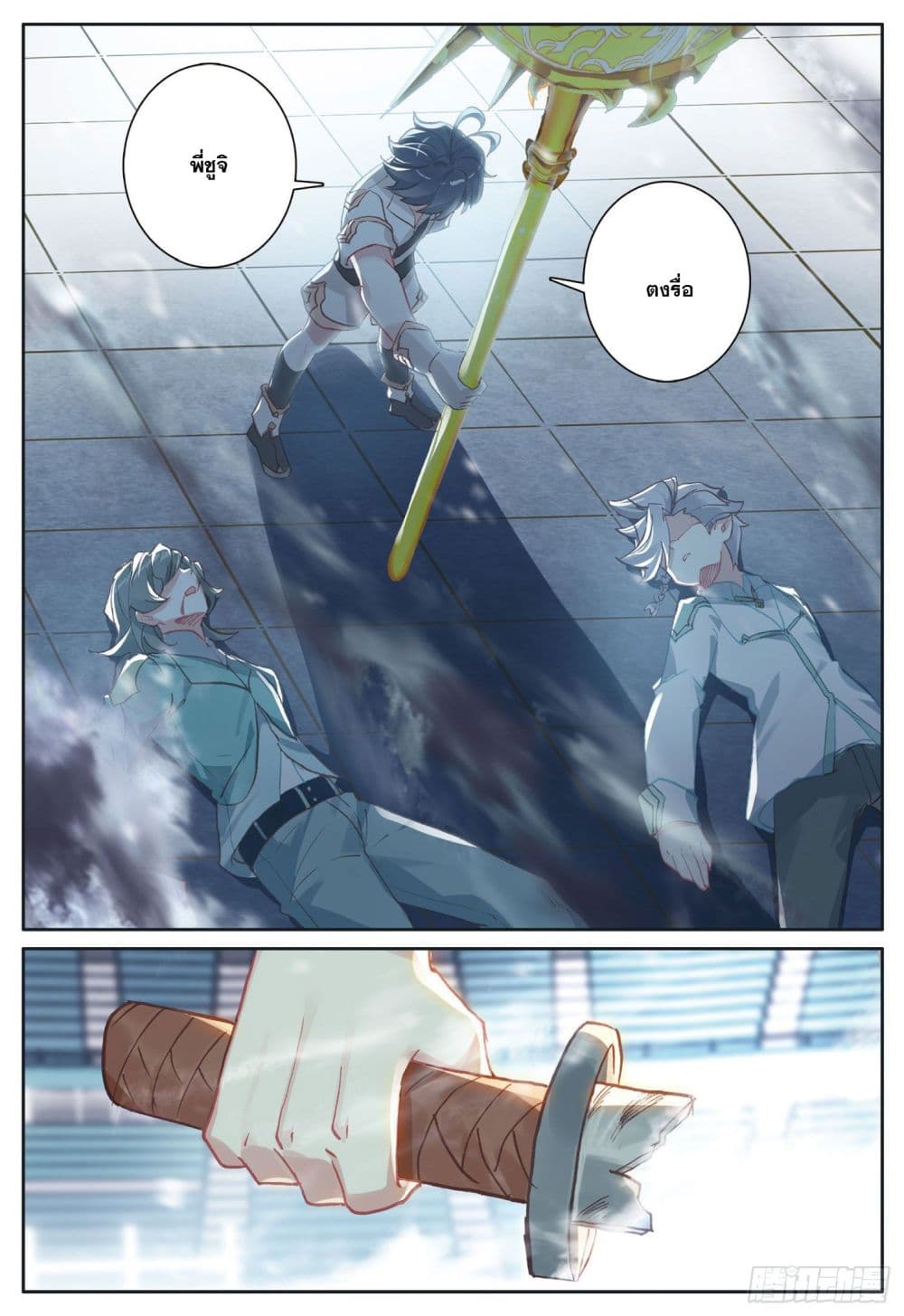 อ่านมังงะใหม่ ก่อนใคร 1668manga.com