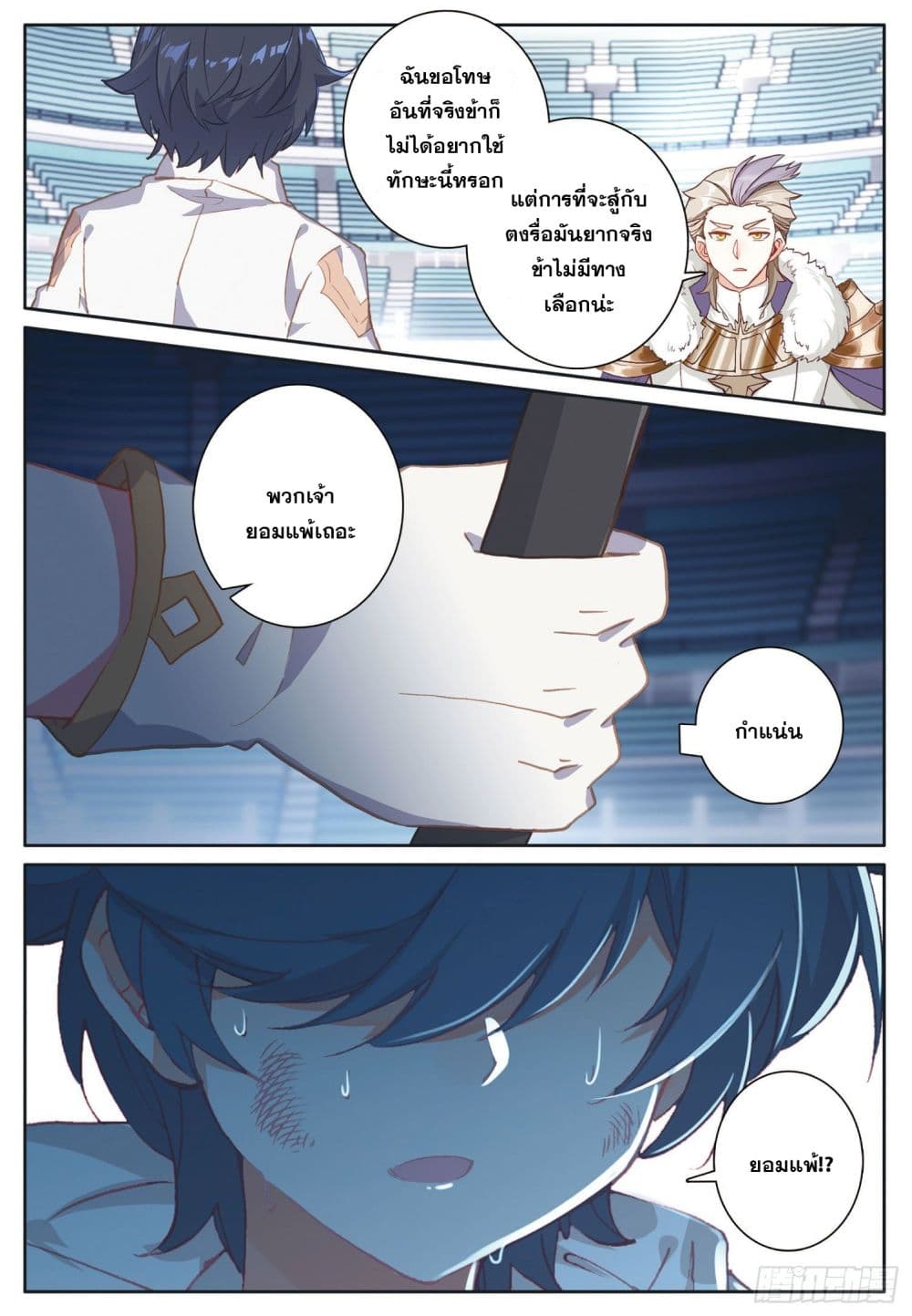 อ่านมังงะใหม่ ก่อนใคร 1668manga.com