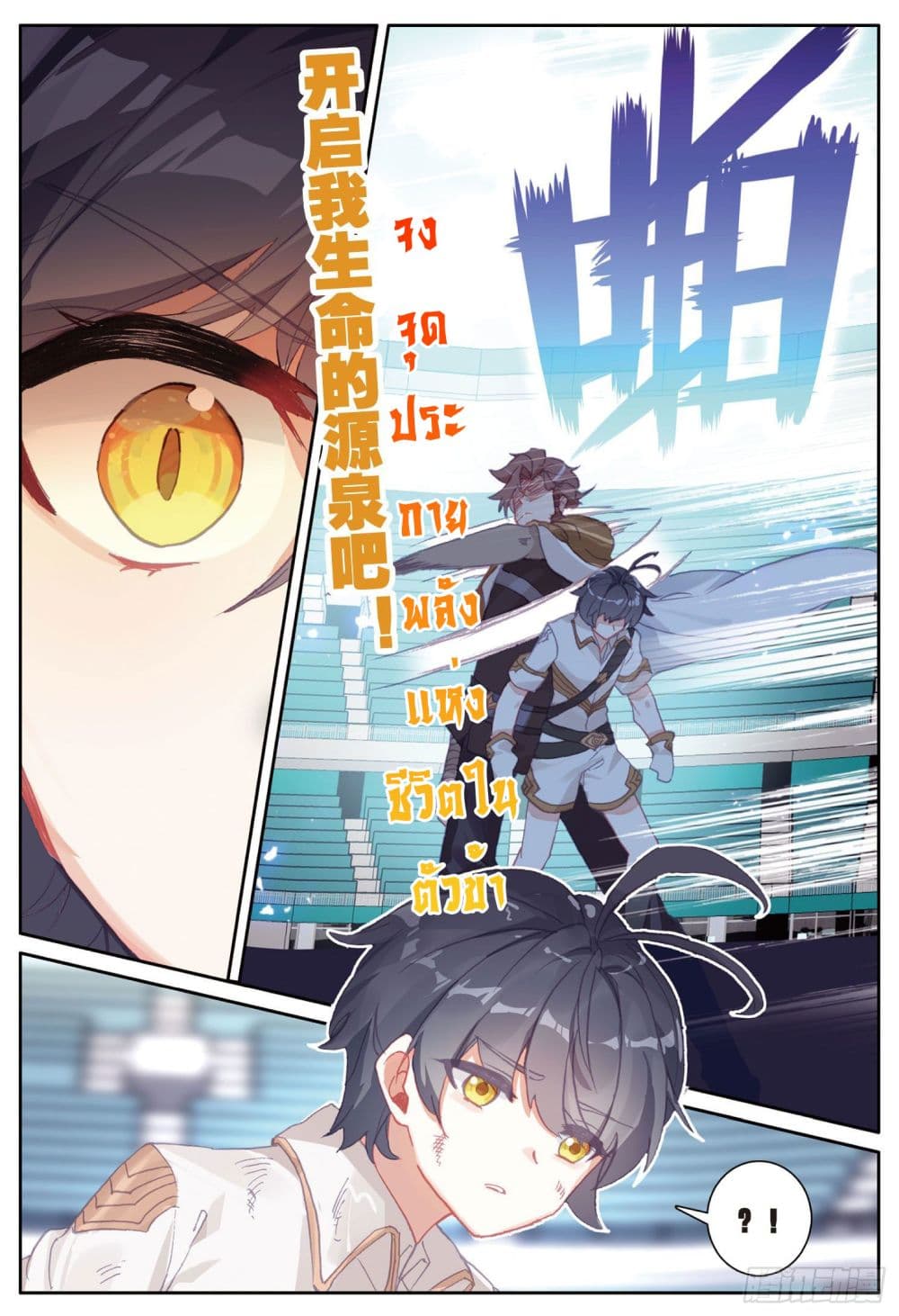 อ่านมังงะใหม่ ก่อนใคร 1668manga.com