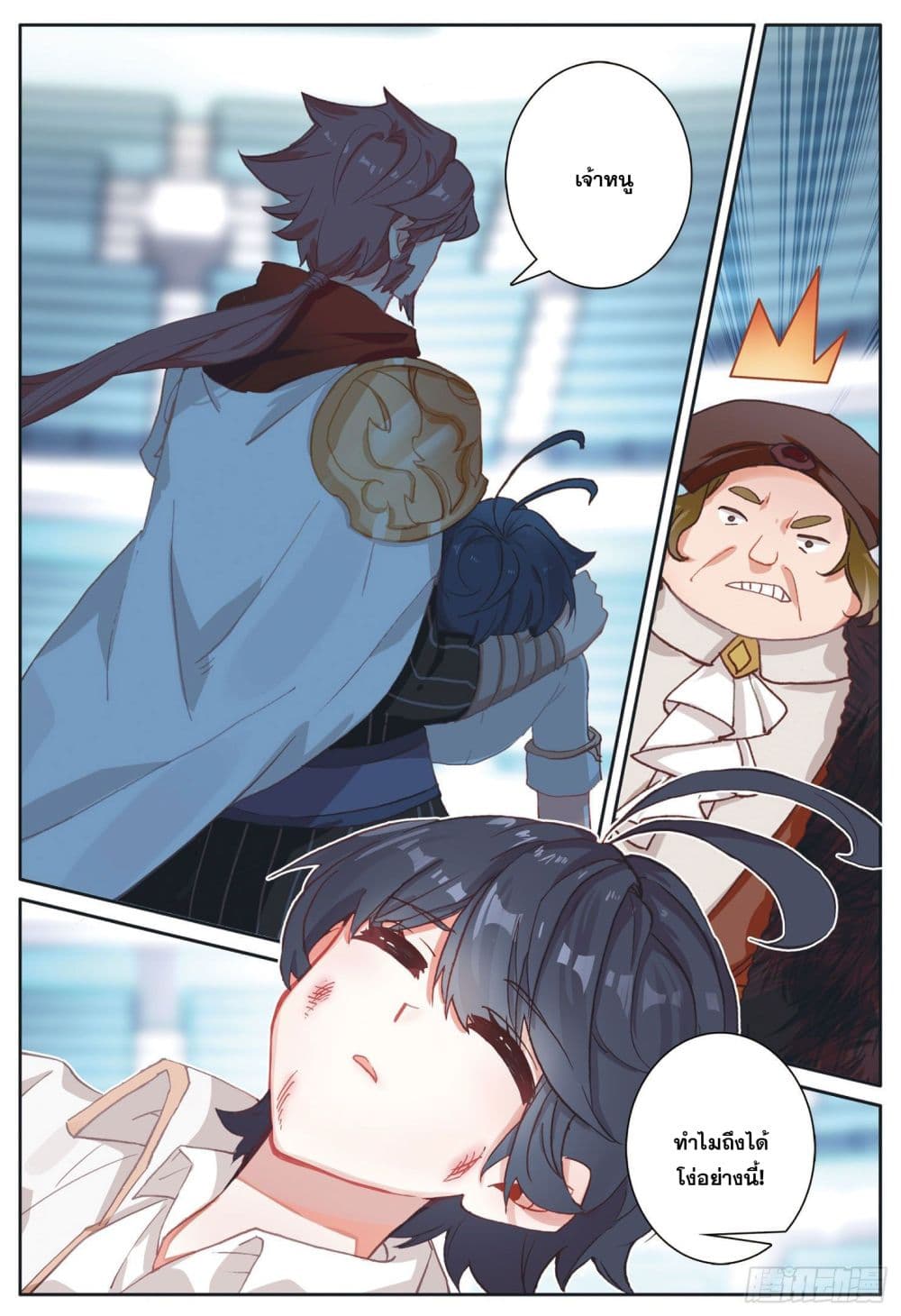 อ่านมังงะใหม่ ก่อนใคร 1668manga.com