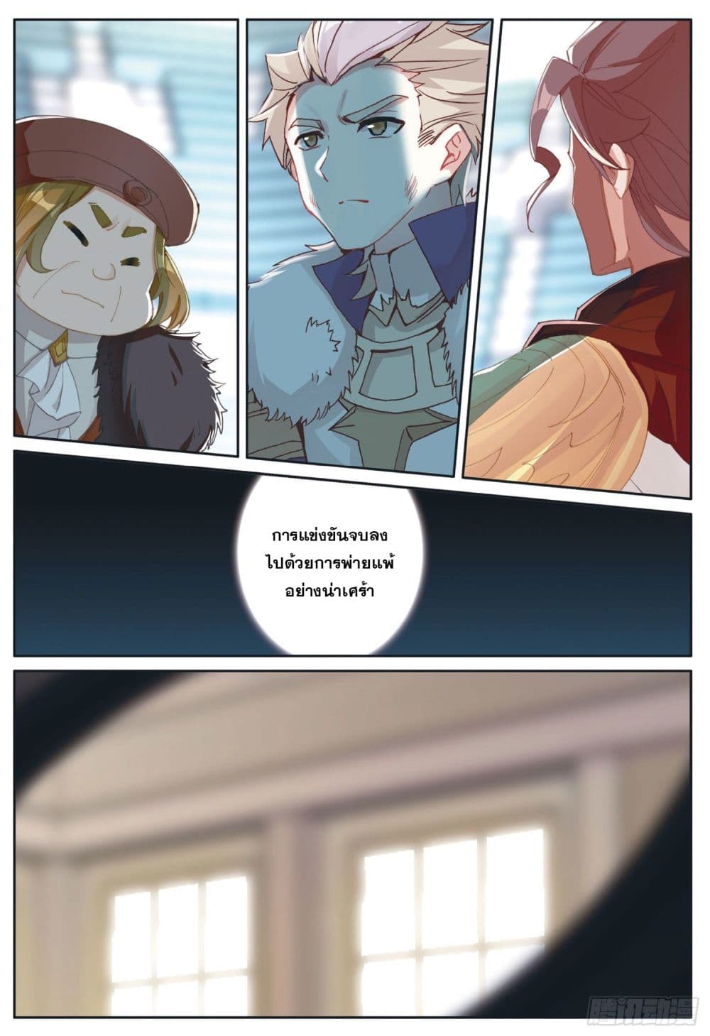 อ่านมังงะใหม่ ก่อนใคร 1668manga.com