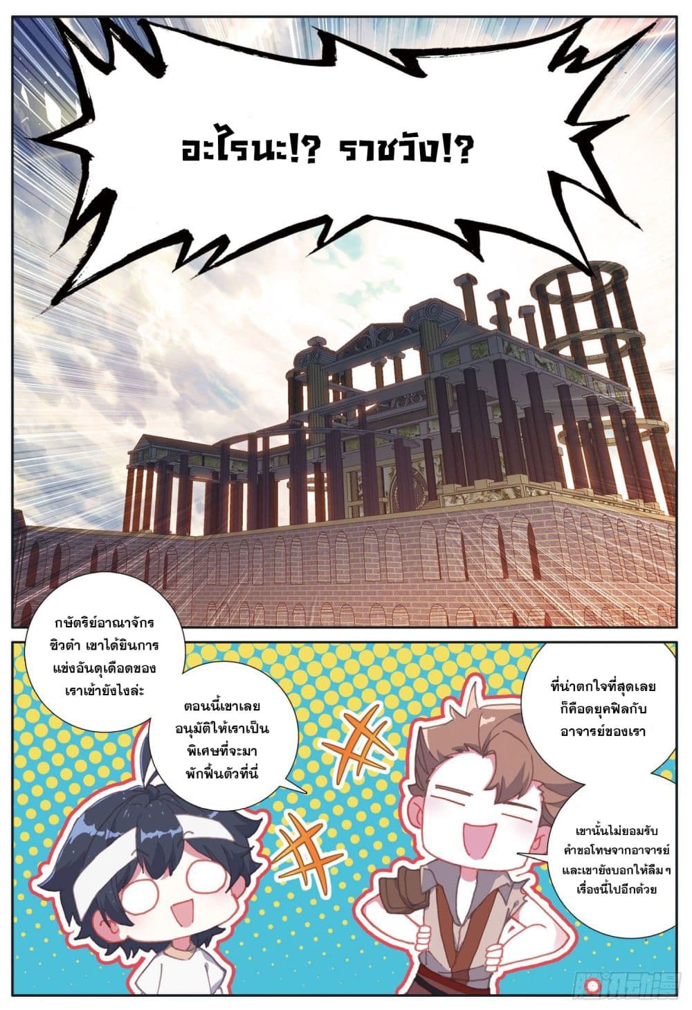 อ่านมังงะใหม่ ก่อนใคร 1668manga.com