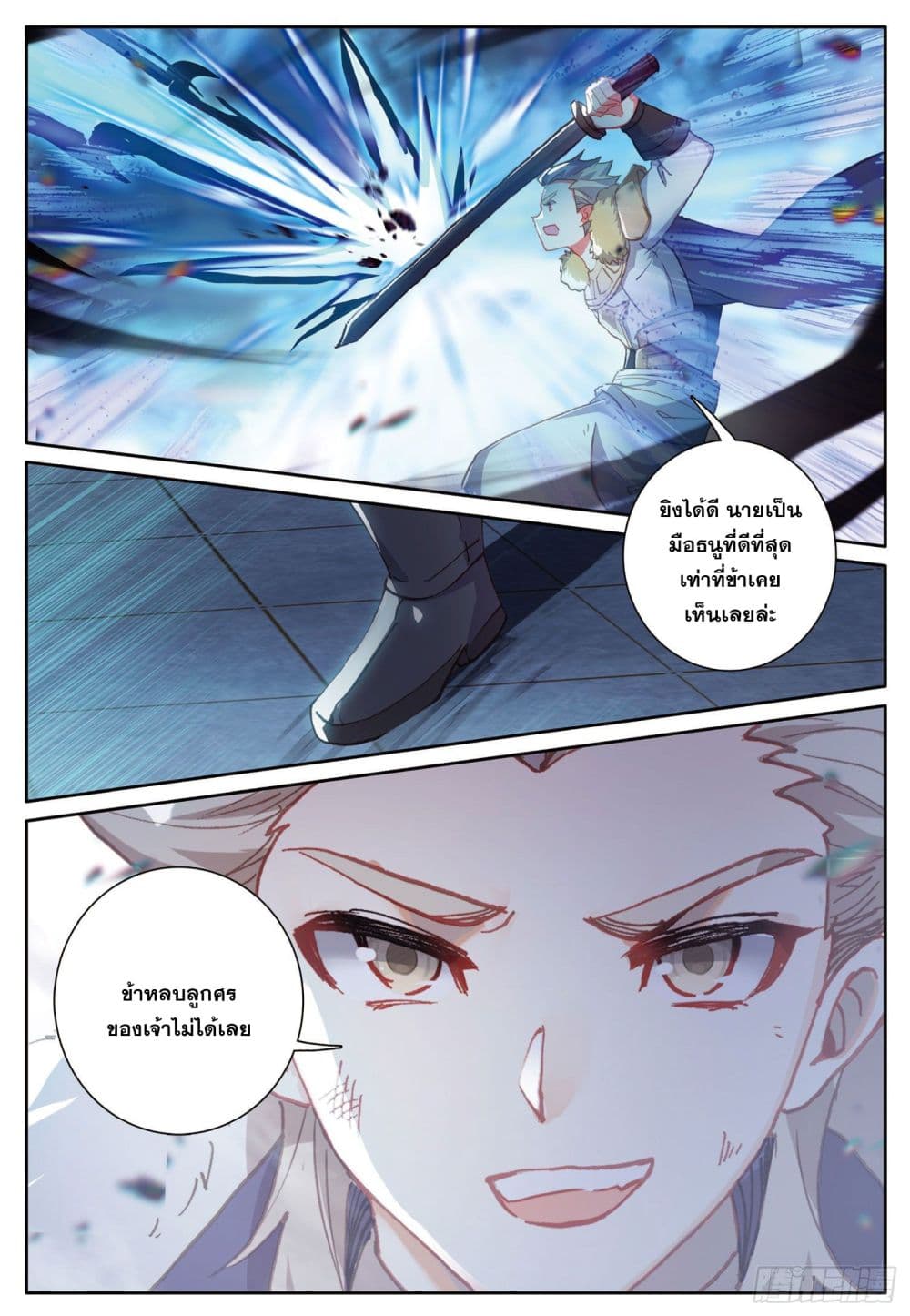 อ่านมังงะใหม่ ก่อนใคร 1668manga.com
