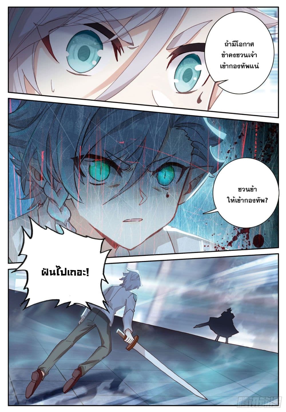 อ่านมังงะใหม่ ก่อนใคร 1668manga.com