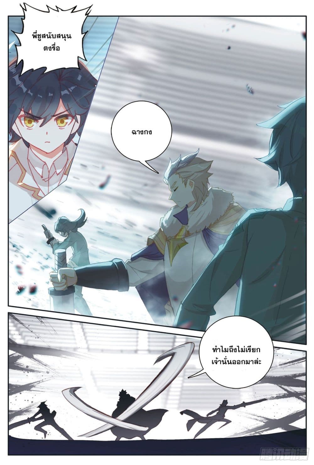 อ่านมังงะใหม่ ก่อนใคร 1668manga.com