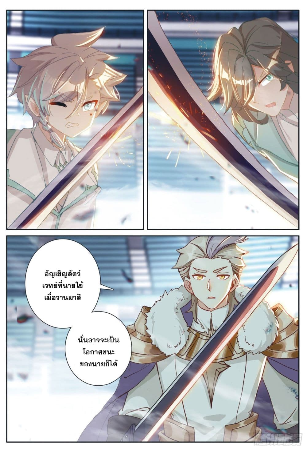 อ่านมังงะใหม่ ก่อนใคร 1668manga.com
