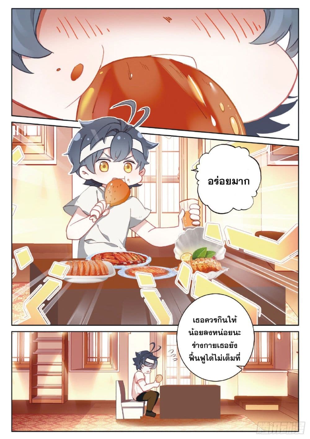 อ่านมังงะใหม่ ก่อนใคร 1668manga.com