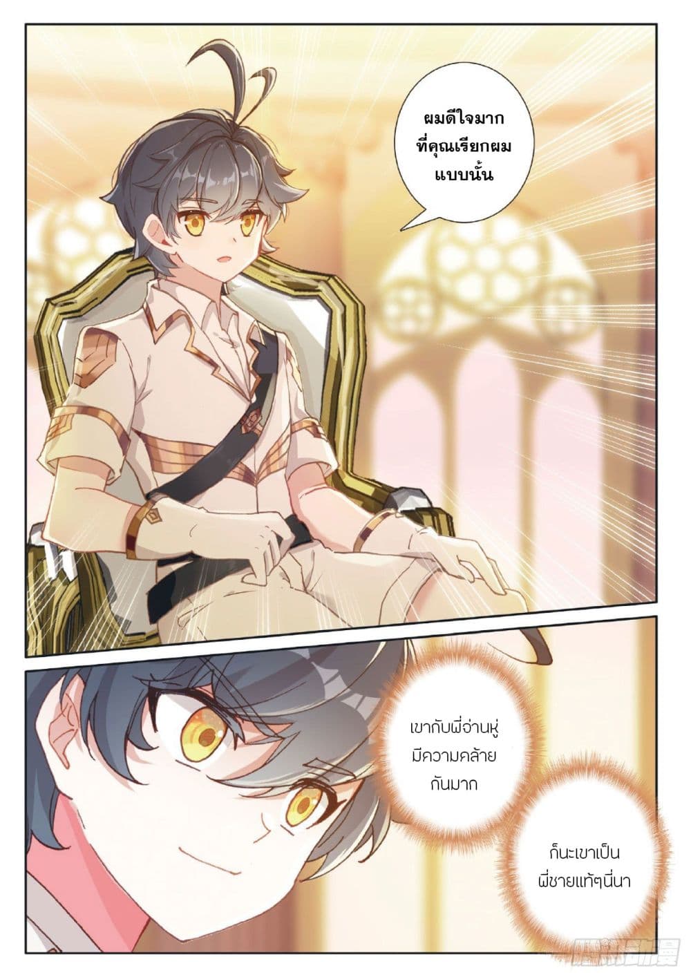 อ่านมังงะใหม่ ก่อนใคร 1668manga.com