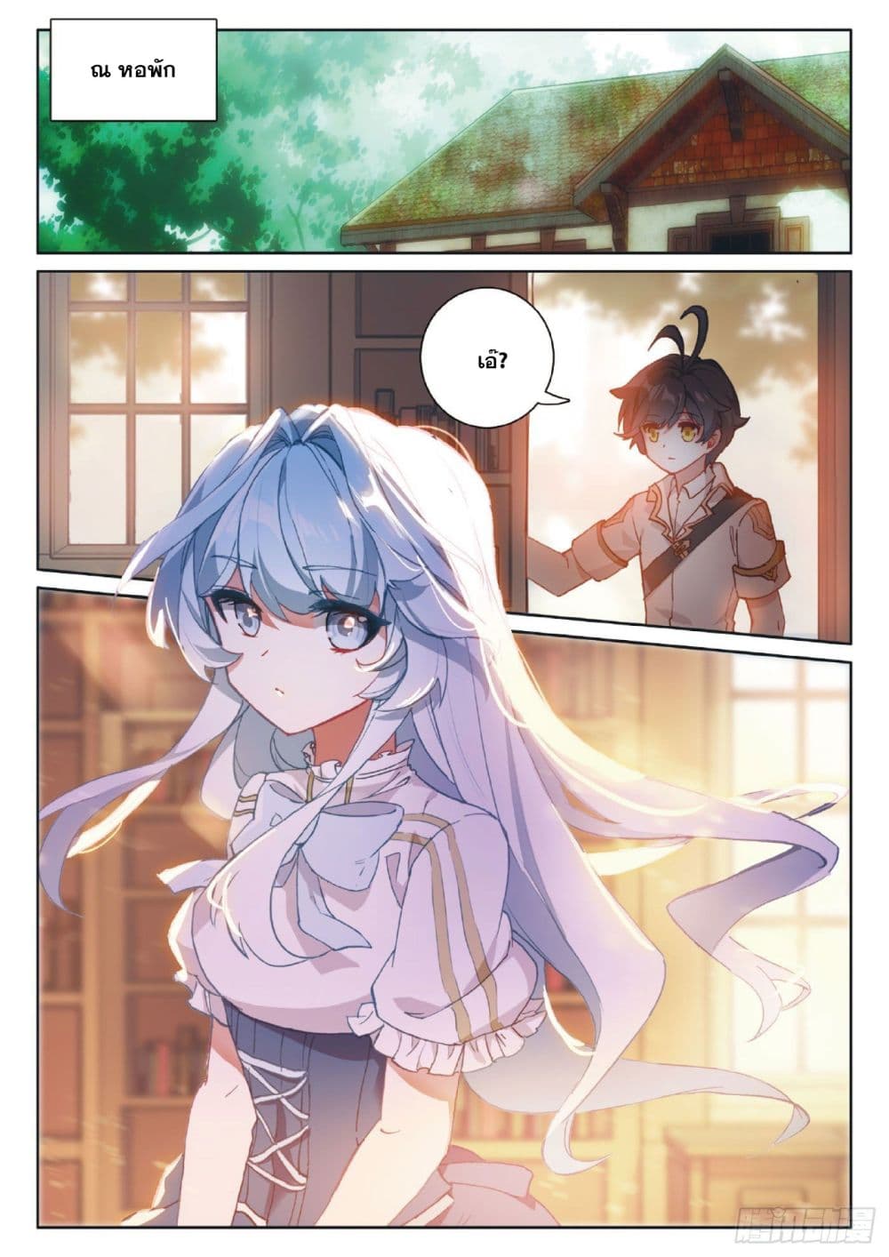 อ่านมังงะใหม่ ก่อนใคร 1668manga.com