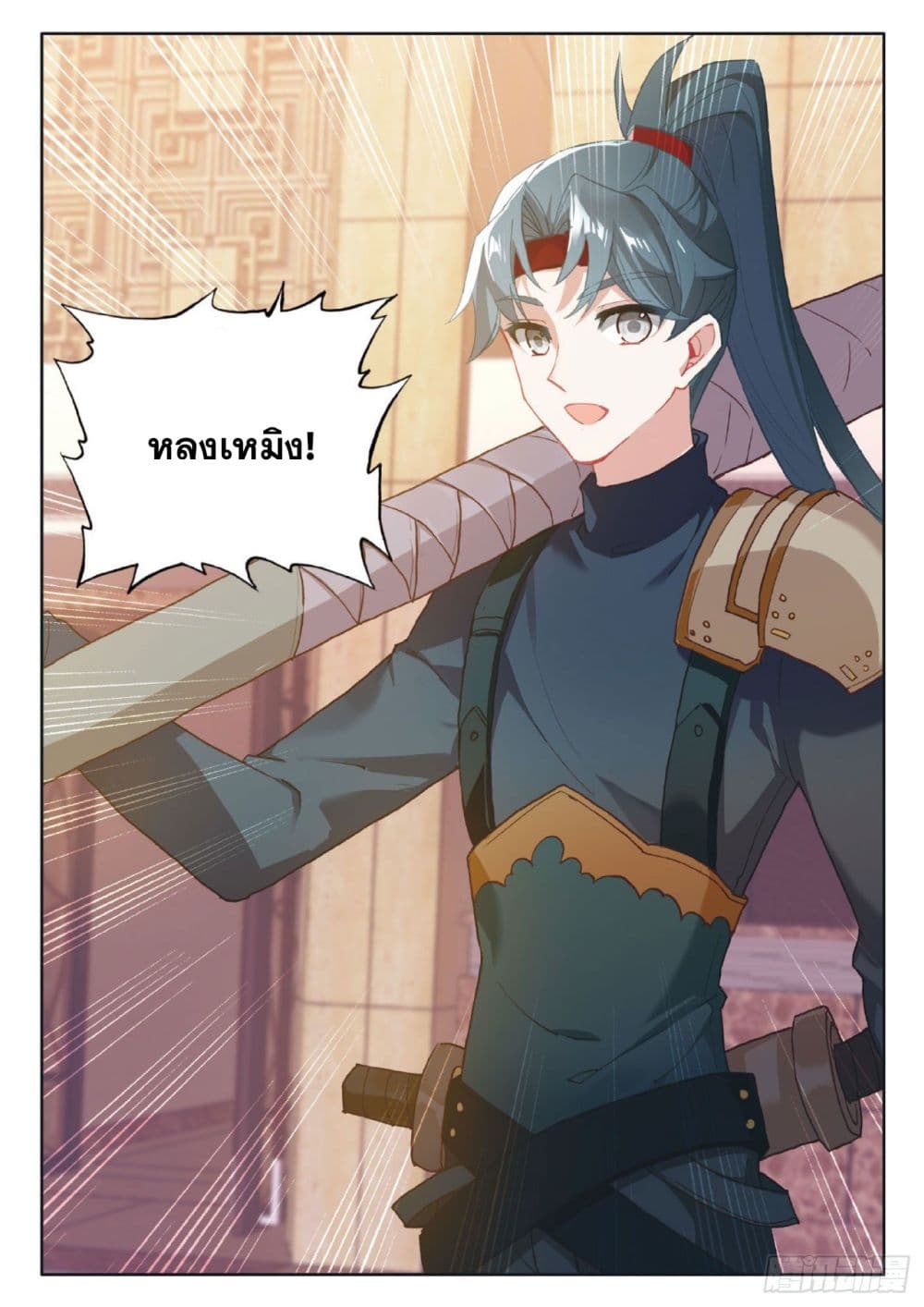 อ่านมังงะใหม่ ก่อนใคร 1668manga.com