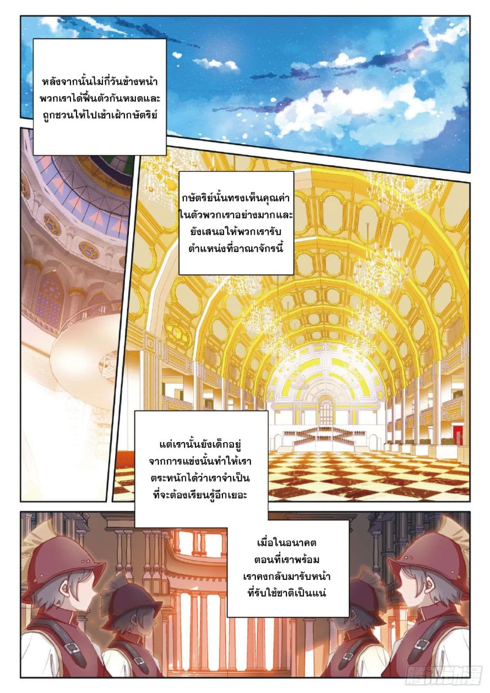 อ่านมังงะใหม่ ก่อนใคร 1668manga.com