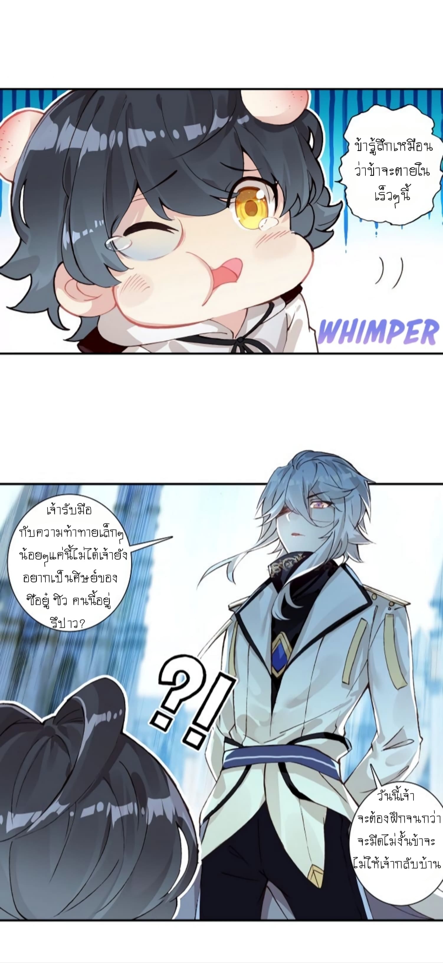 อ่านมังงะใหม่ ก่อนใคร 1668manga.com