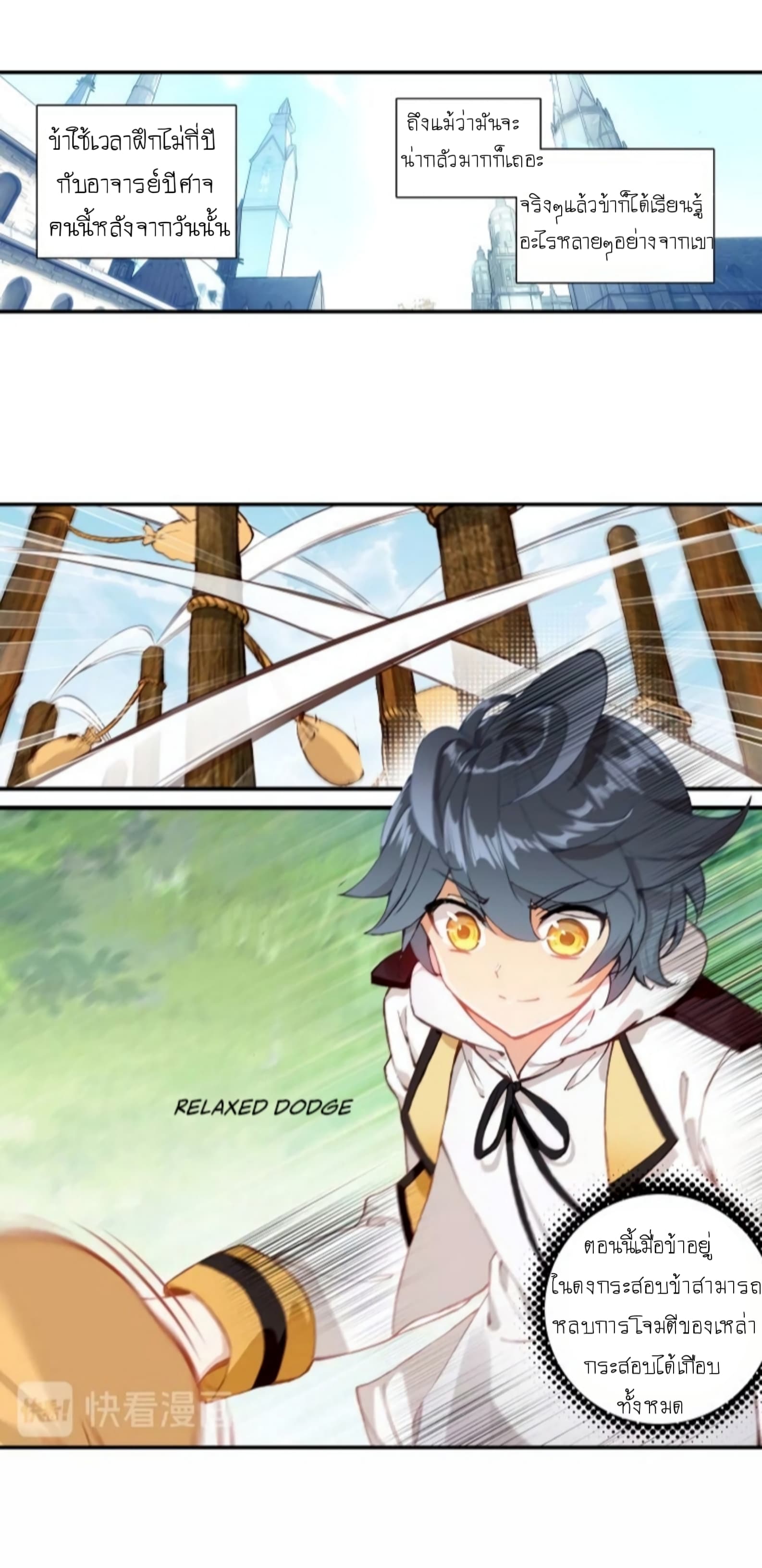 อ่านมังงะใหม่ ก่อนใคร 1668manga.com