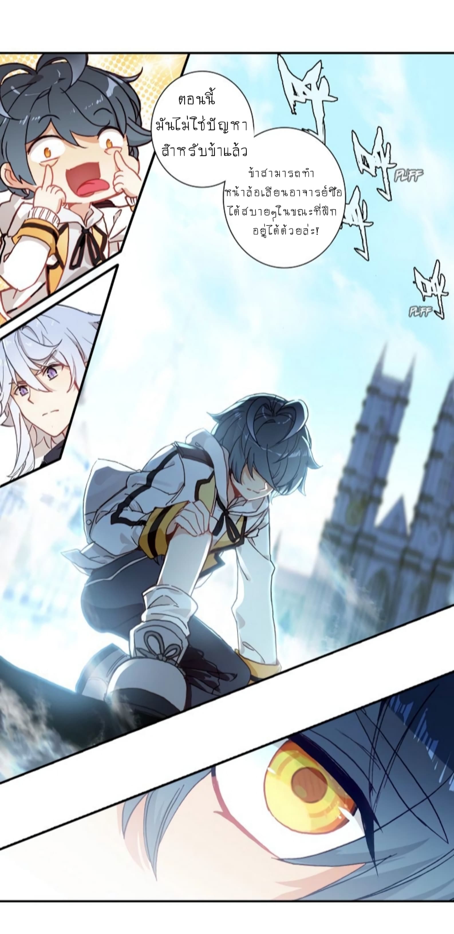 อ่านมังงะใหม่ ก่อนใคร 1668manga.com