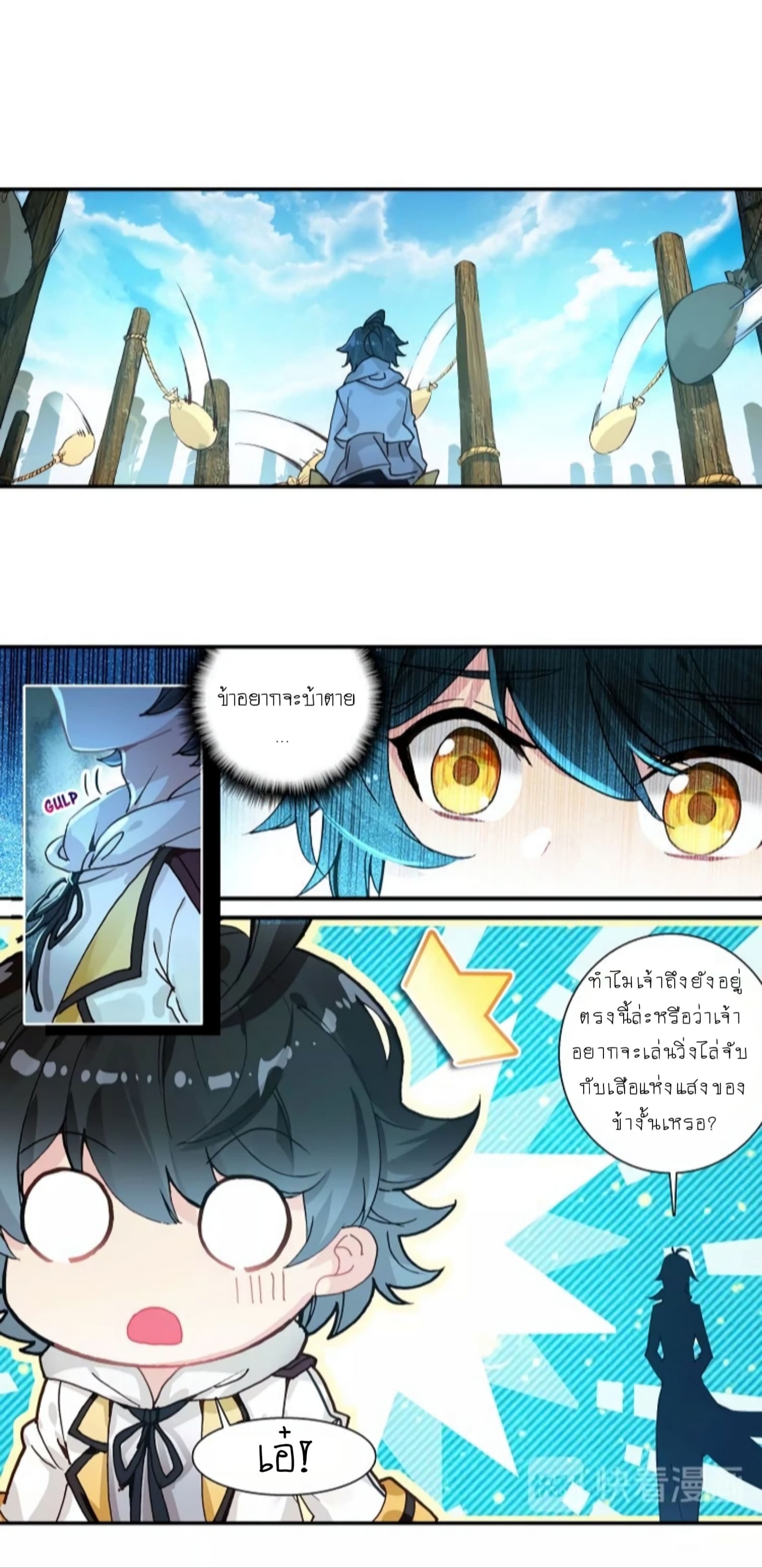 อ่านมังงะใหม่ ก่อนใคร 1668manga.com