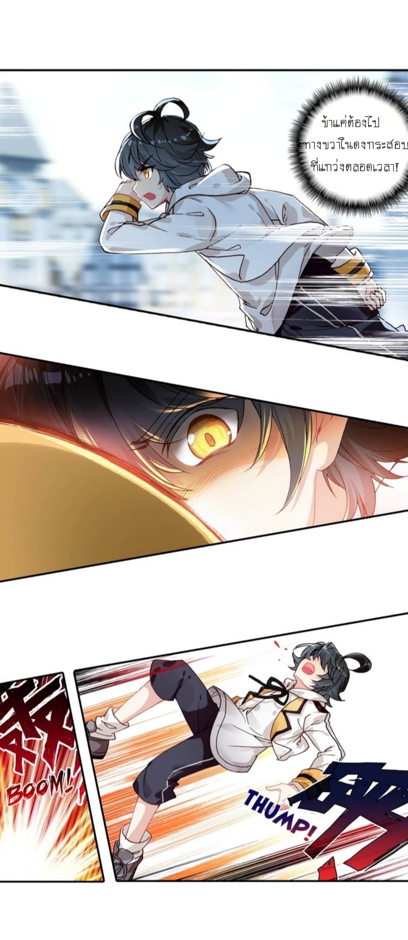อ่านมังงะใหม่ ก่อนใคร 1668manga.com