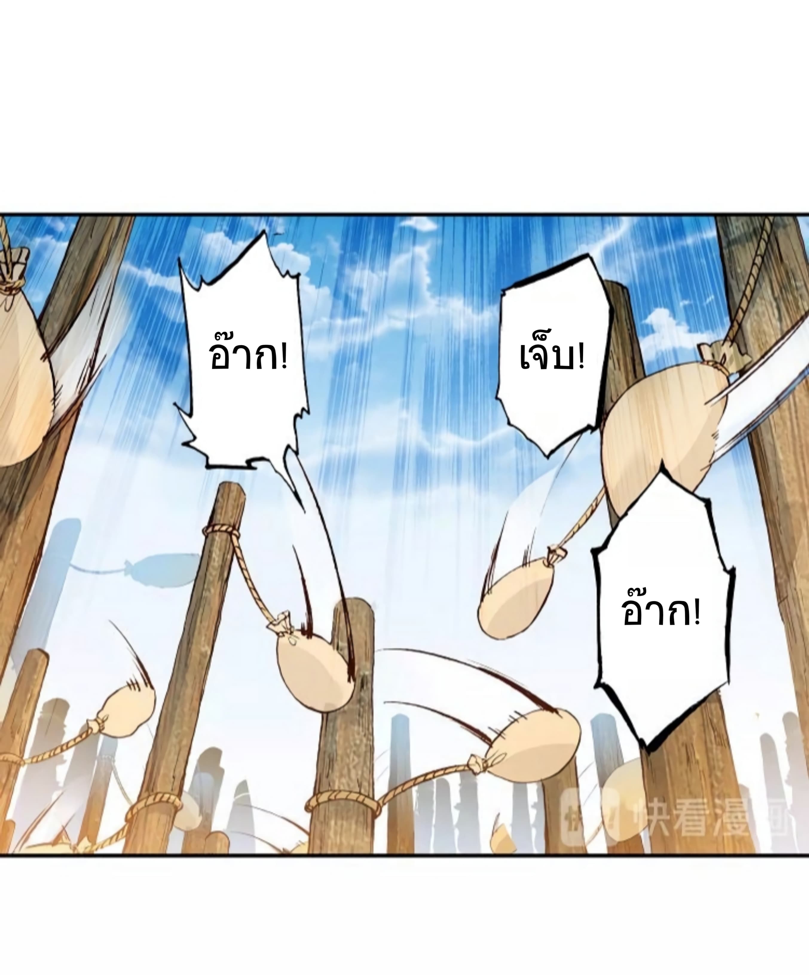 อ่านมังงะใหม่ ก่อนใคร 1668manga.com