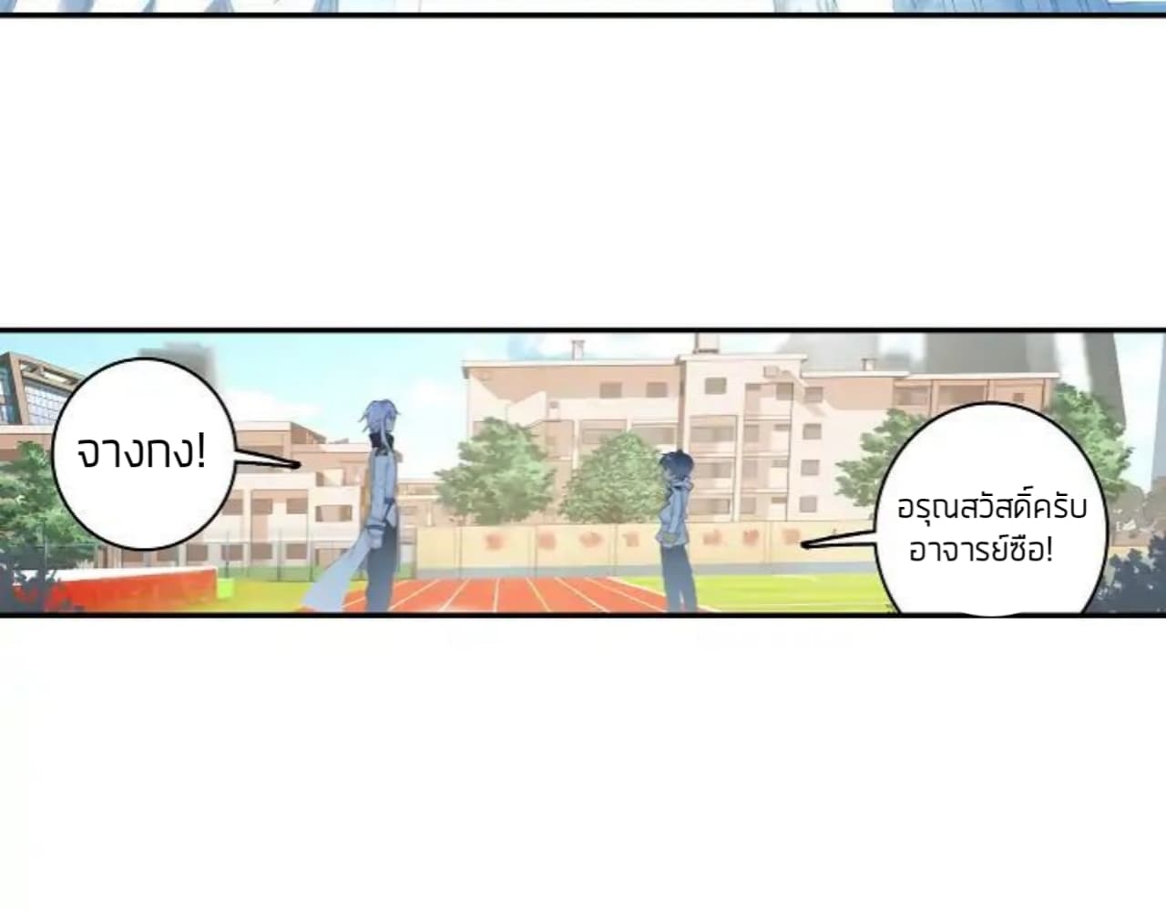 อ่านมังงะใหม่ ก่อนใคร 1668manga.com