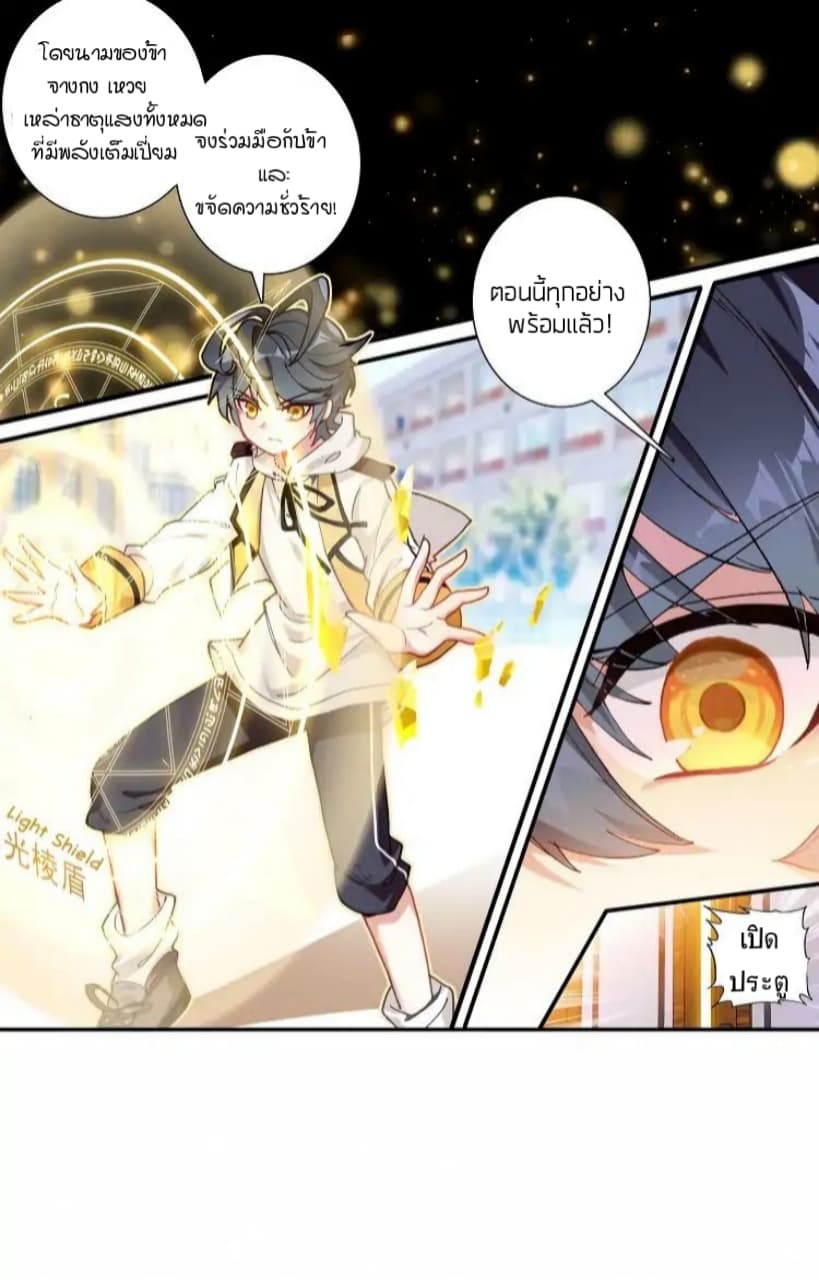 อ่านมังงะใหม่ ก่อนใคร 1668manga.com