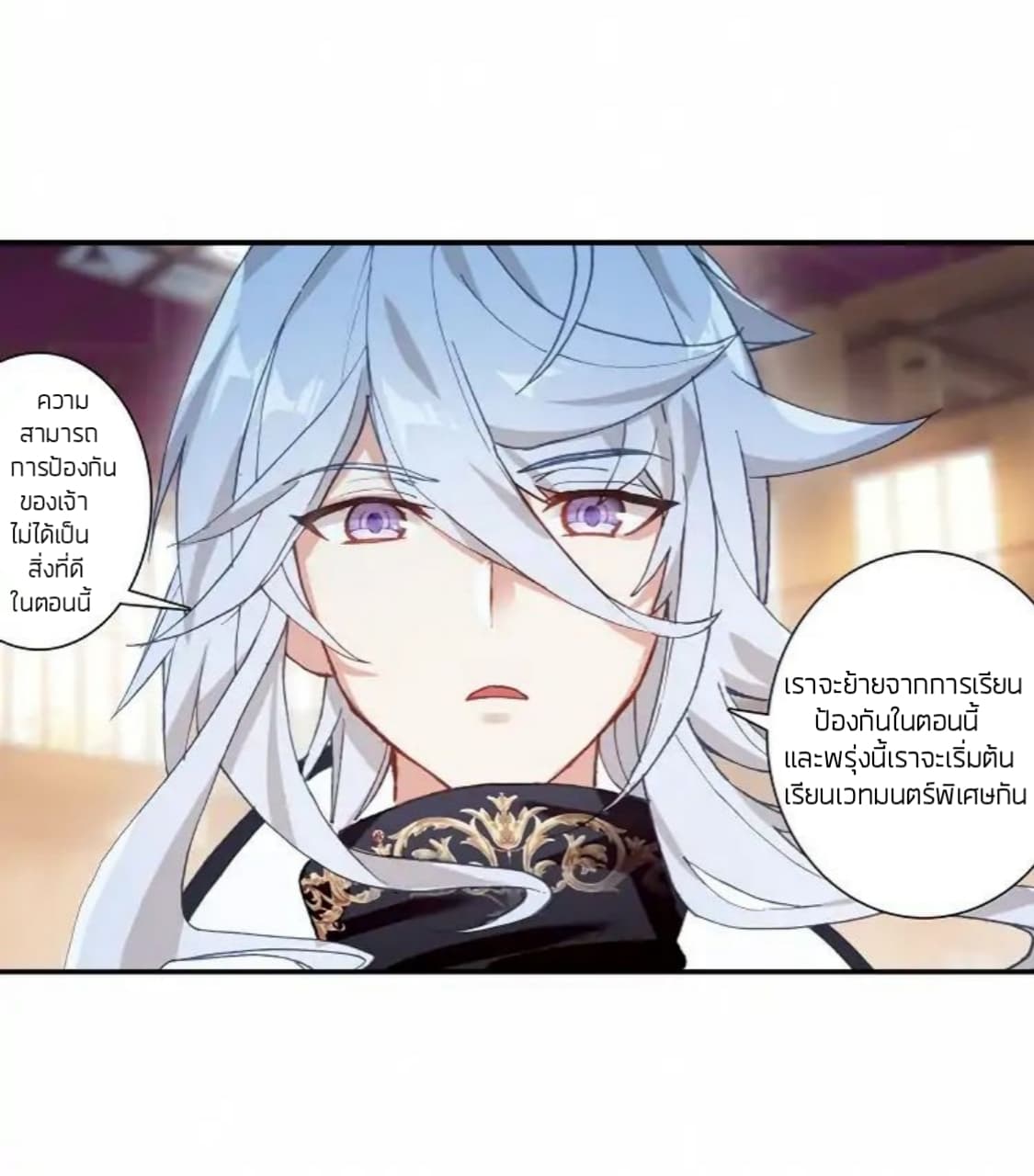 อ่านมังงะใหม่ ก่อนใคร 1668manga.com