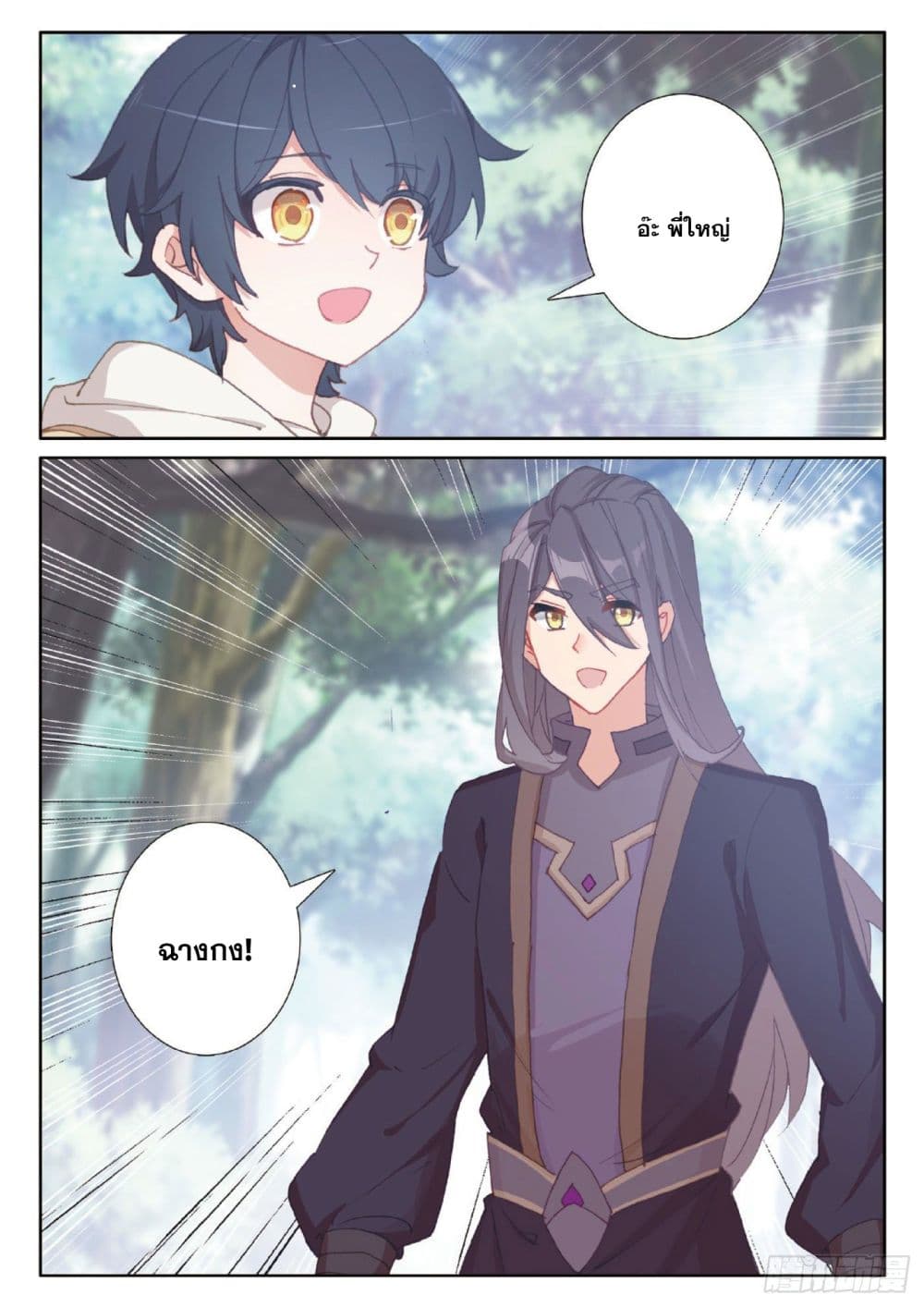 อ่านมังงะใหม่ ก่อนใคร 1668manga.com