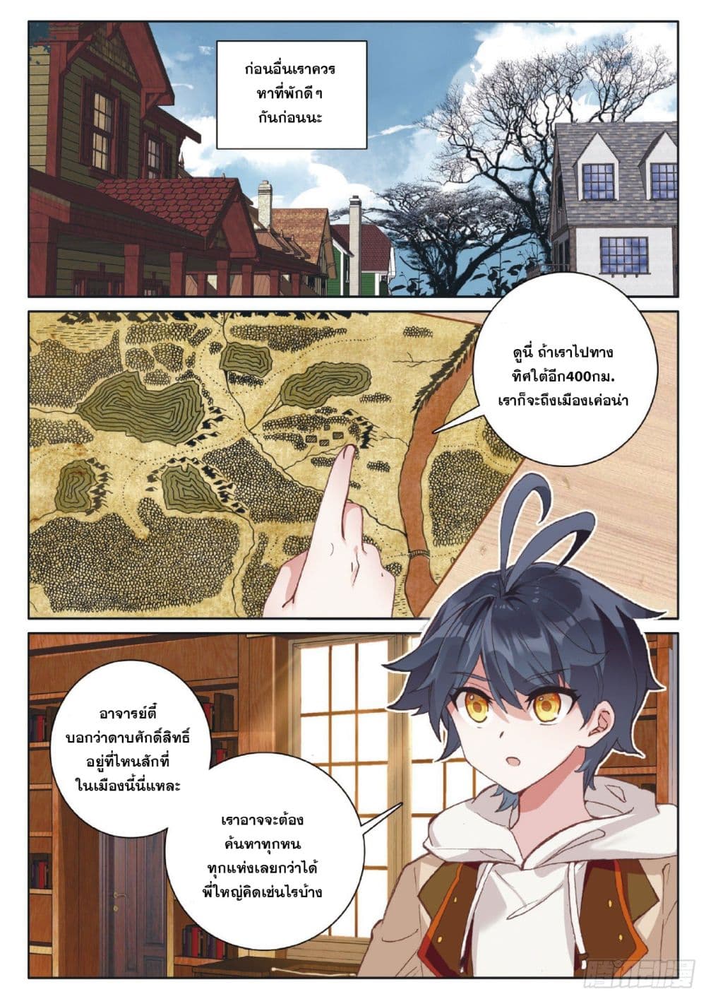 อ่านมังงะใหม่ ก่อนใคร 1668manga.com