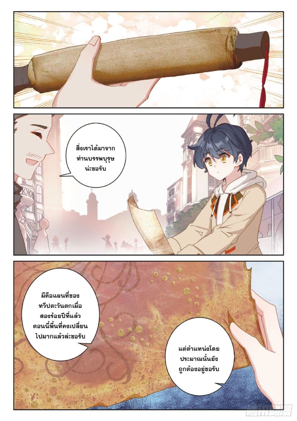 อ่านมังงะใหม่ ก่อนใคร 1668manga.com