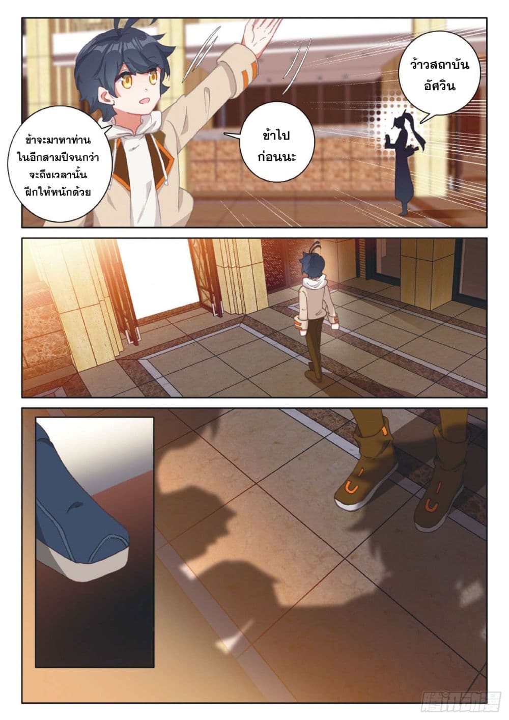 อ่านมังงะใหม่ ก่อนใคร 1668manga.com