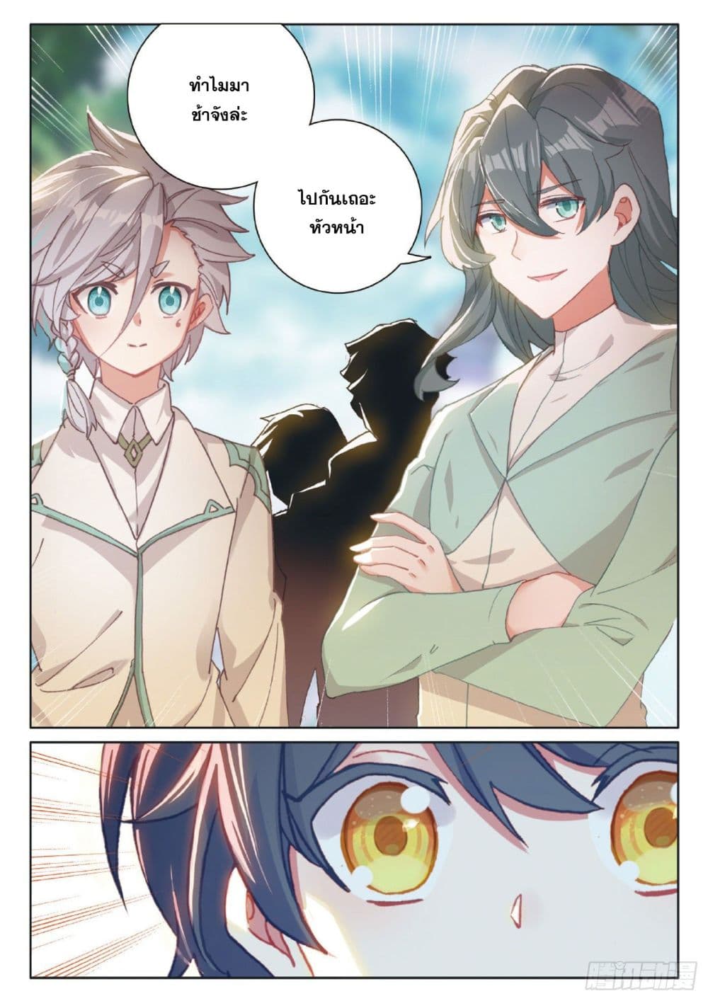 อ่านมังงะใหม่ ก่อนใคร 1668manga.com