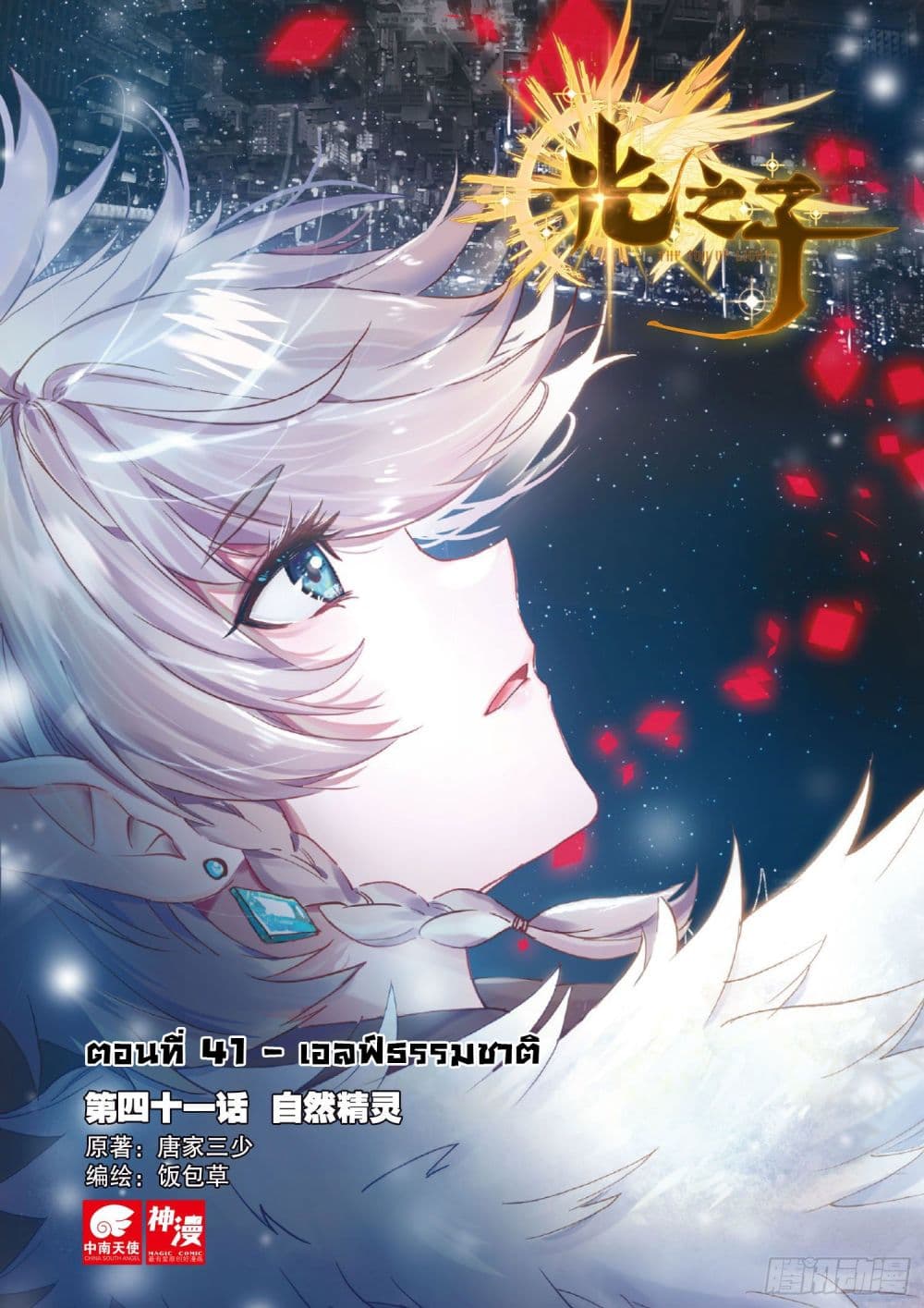 อ่านมังงะใหม่ ก่อนใคร 1668manga.com