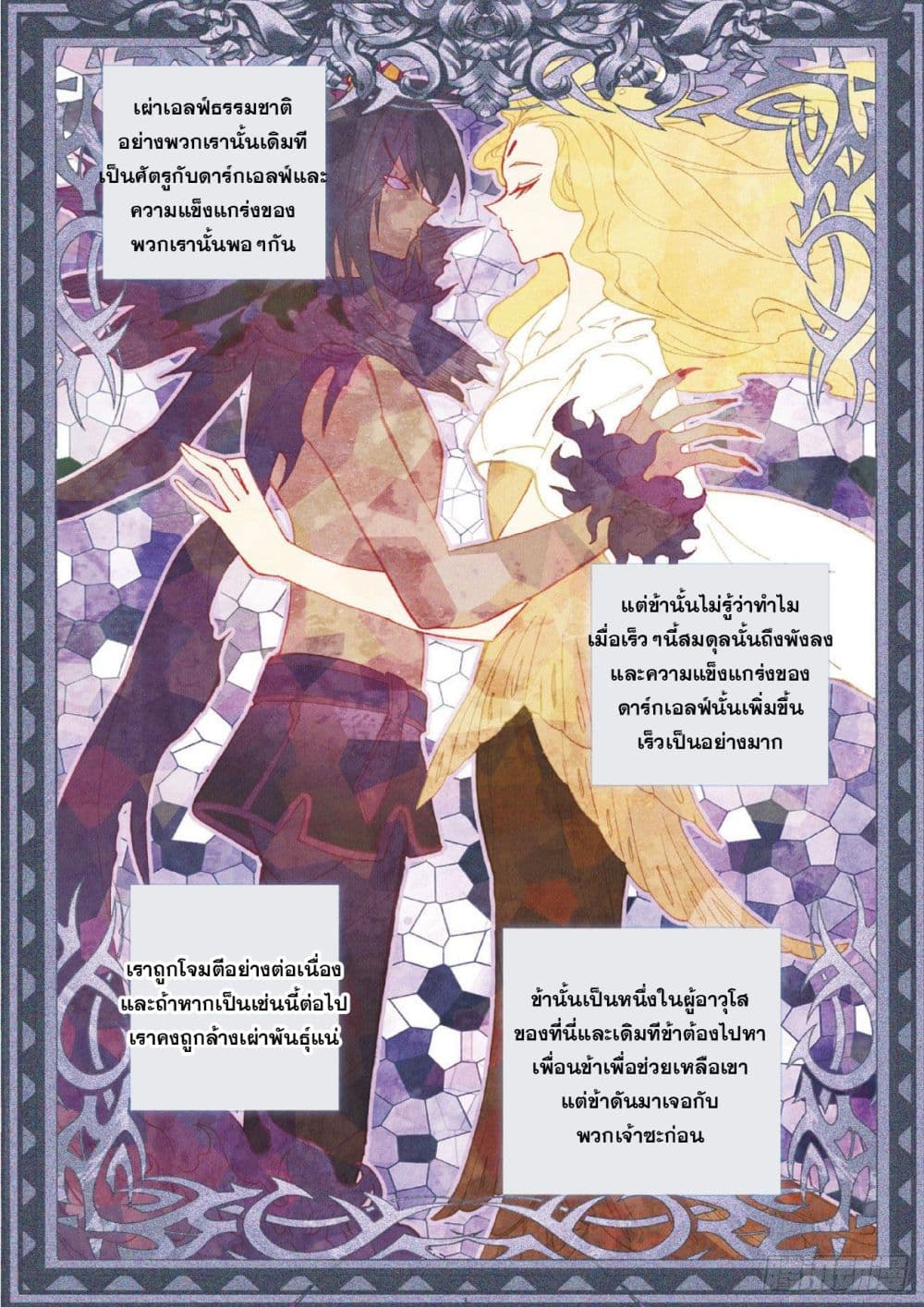 อ่านมังงะใหม่ ก่อนใคร 1668manga.com