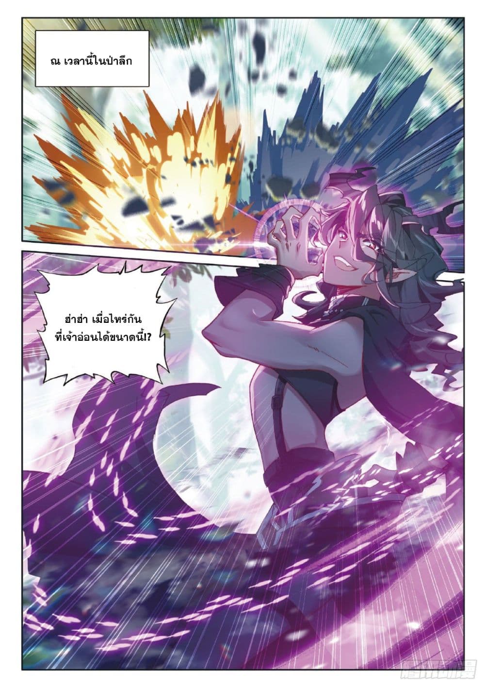 อ่านมังงะใหม่ ก่อนใคร 1668manga.com