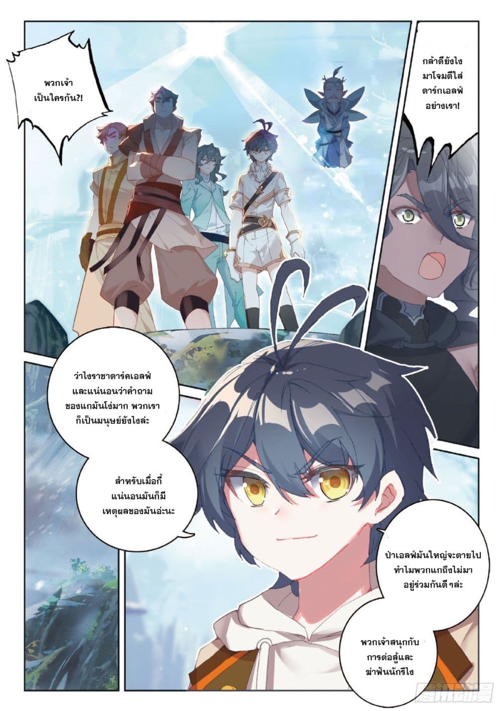 อ่านมังงะใหม่ ก่อนใคร 1668manga.com