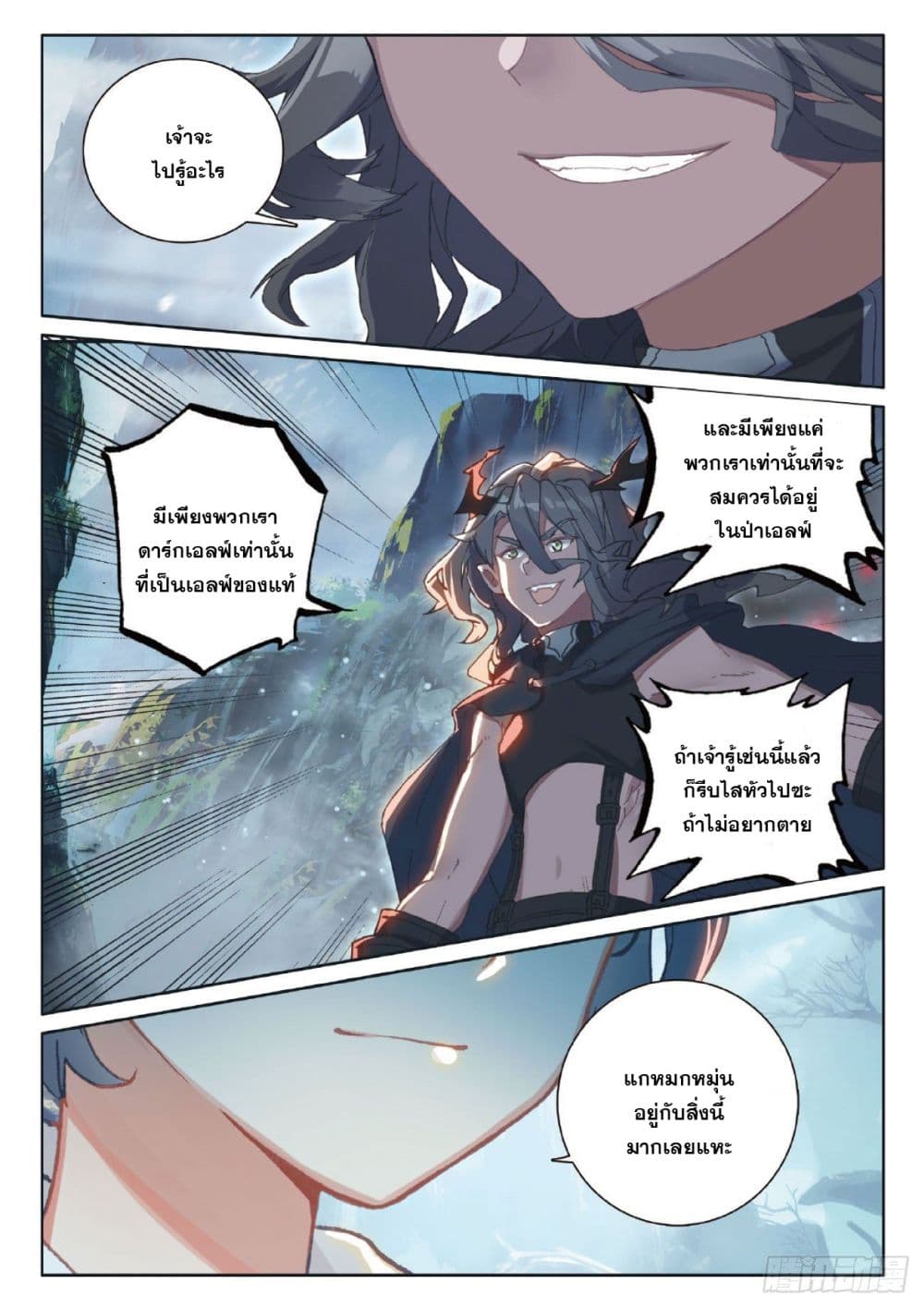 อ่านมังงะใหม่ ก่อนใคร 1668manga.com