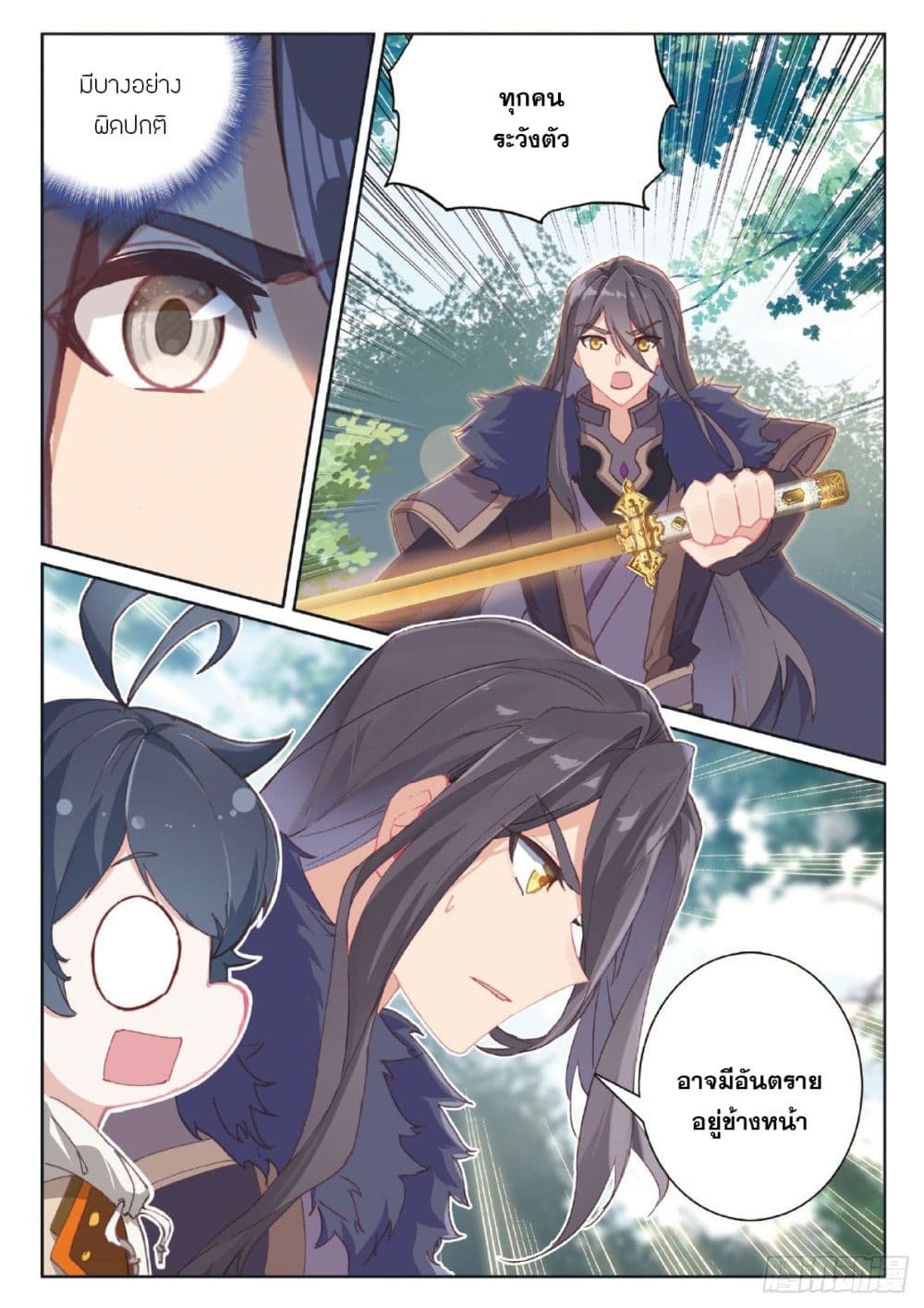 อ่านมังงะใหม่ ก่อนใคร 1668manga.com