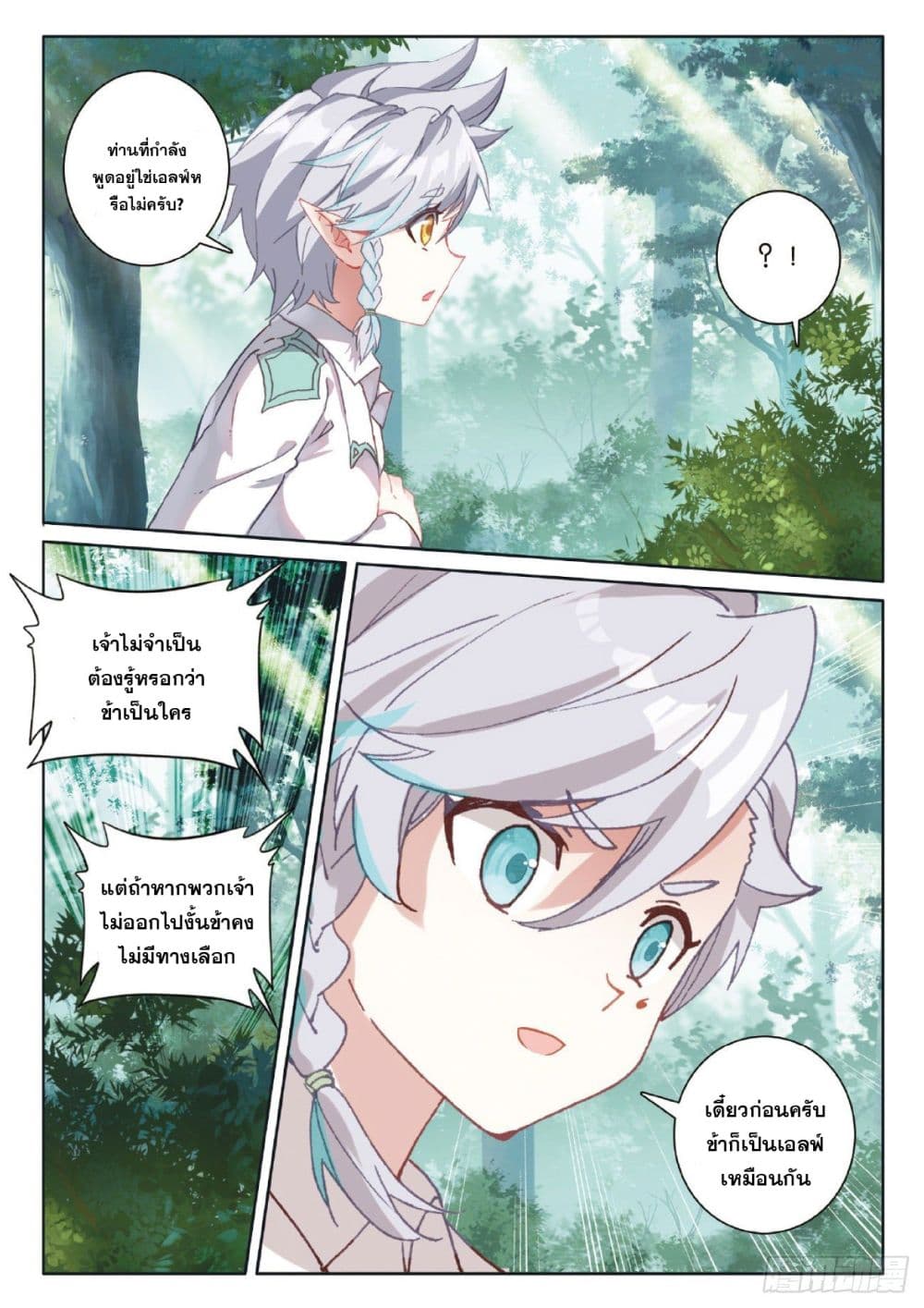 อ่านมังงะใหม่ ก่อนใคร 1668manga.com