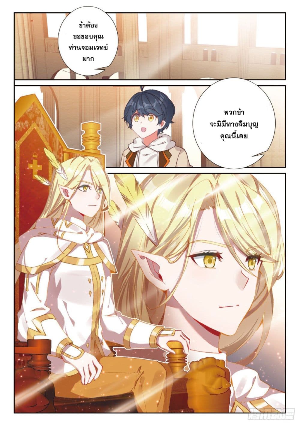 อ่านมังงะใหม่ ก่อนใคร 1668manga.com